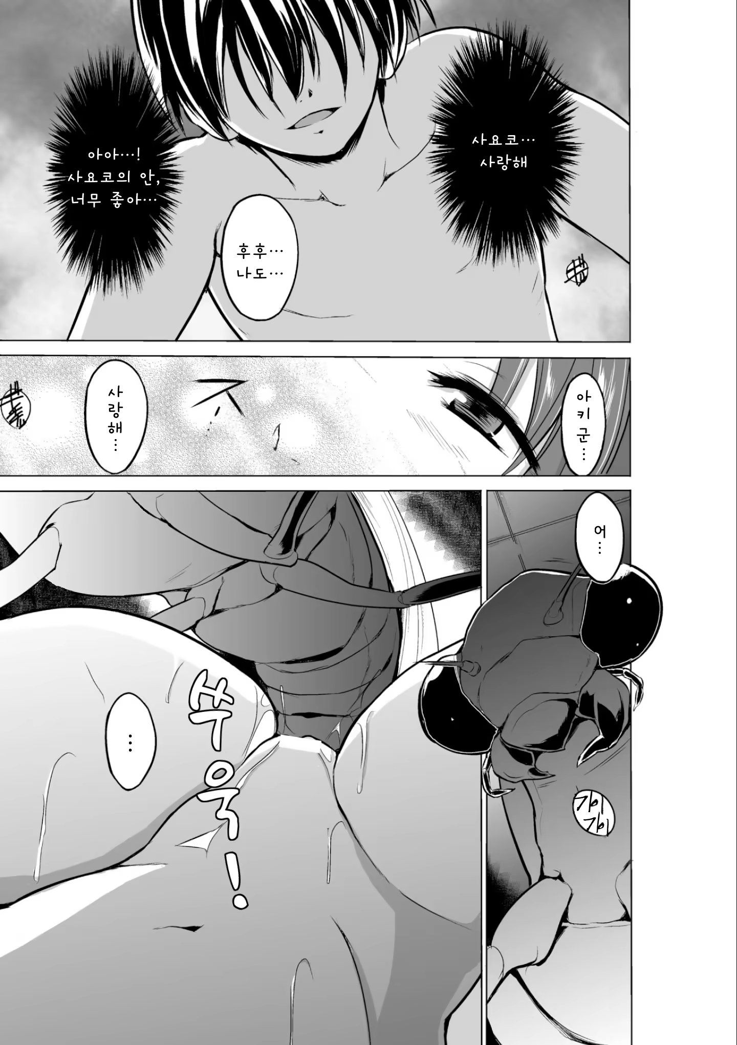 Content 902855 - 14 페이지