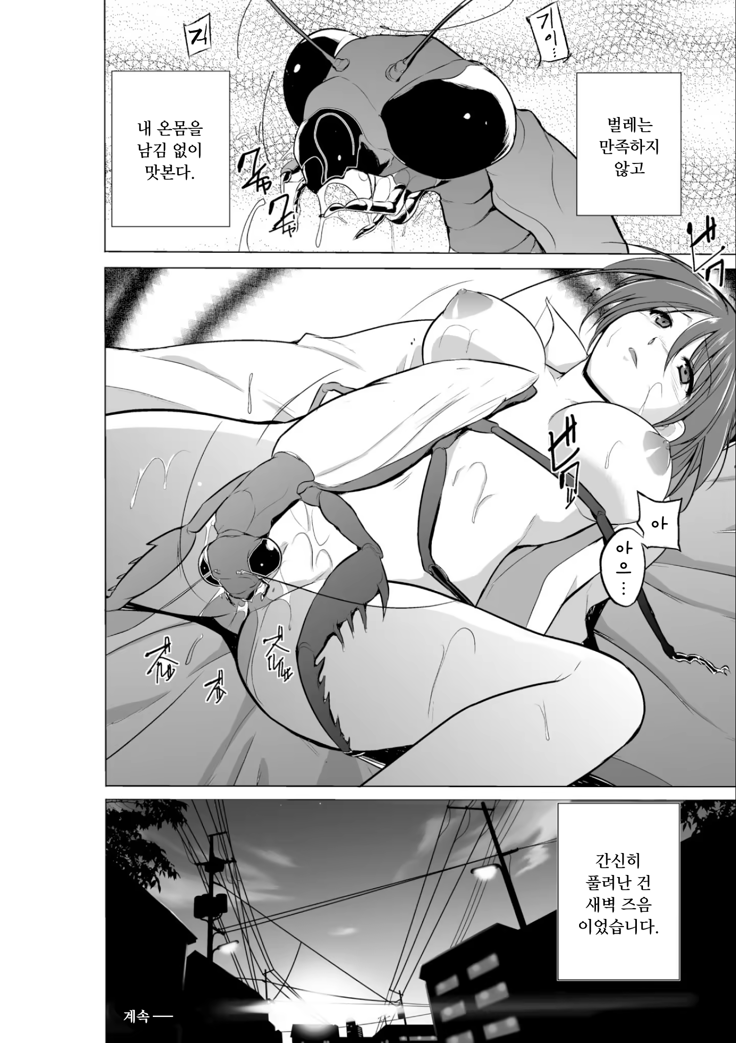 Content 902855 - 23 페이지