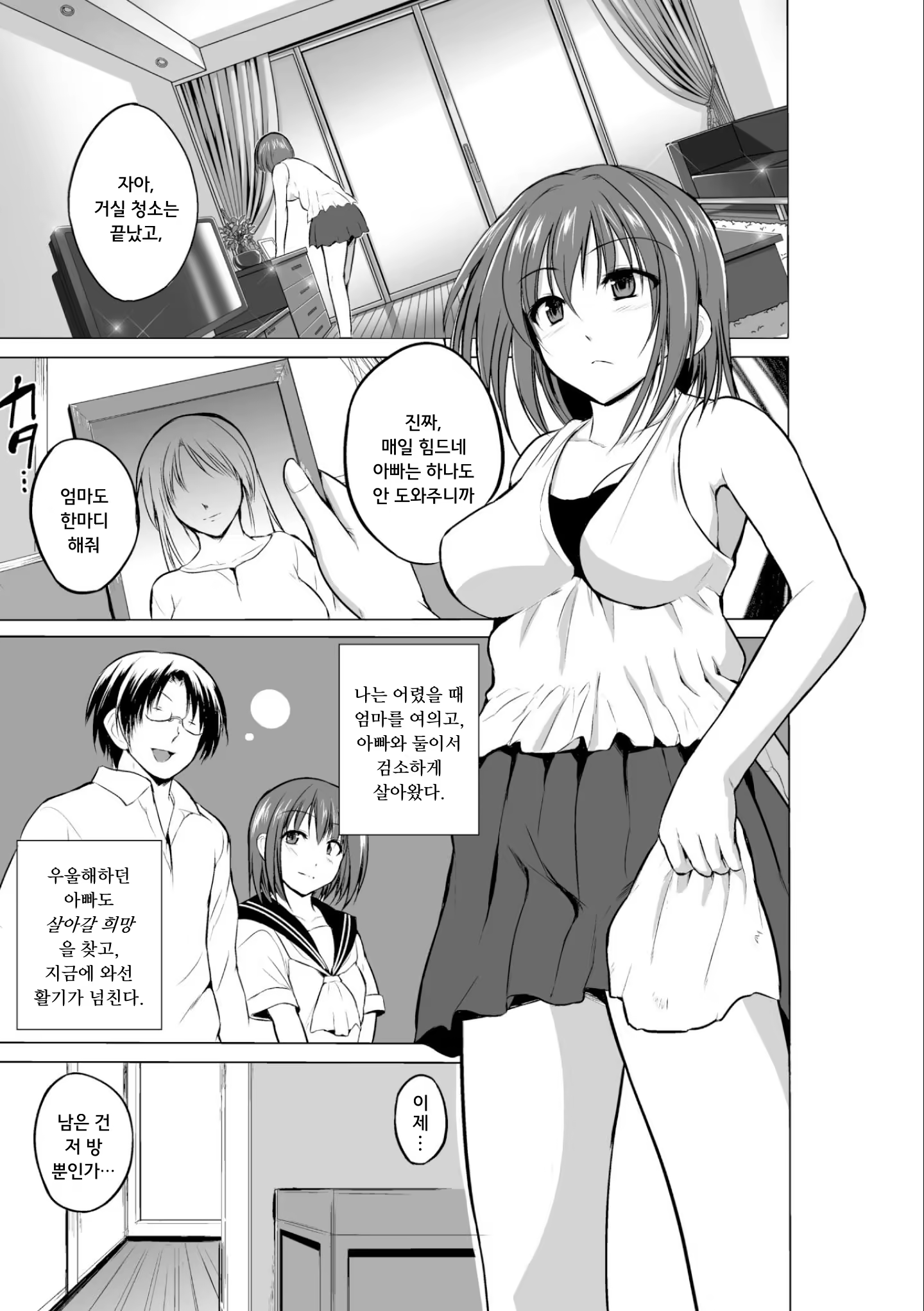 Content 902855 - 4 페이지