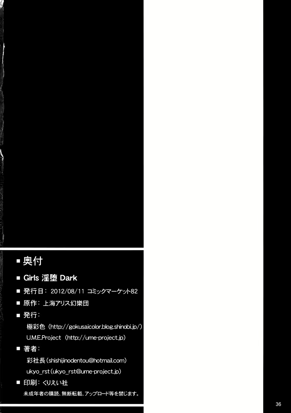 Content 902894 - 36 페이지