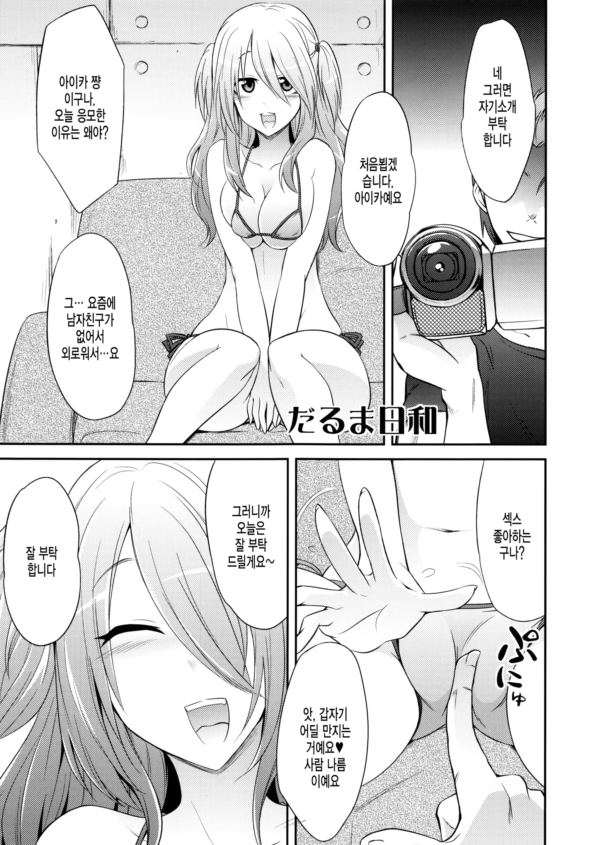 Content 902947 - 4 페이지