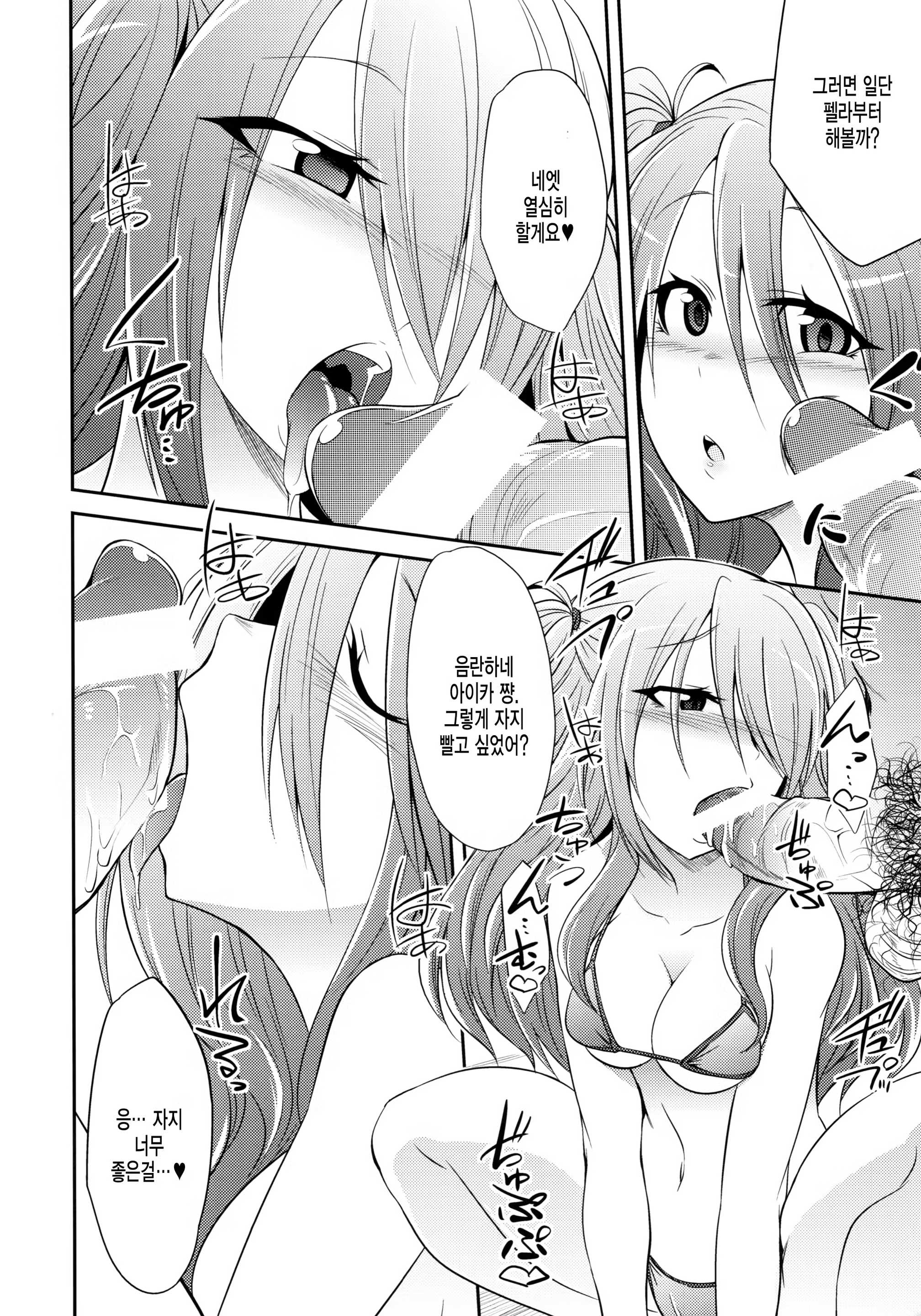 Content 902947 - 5 페이지