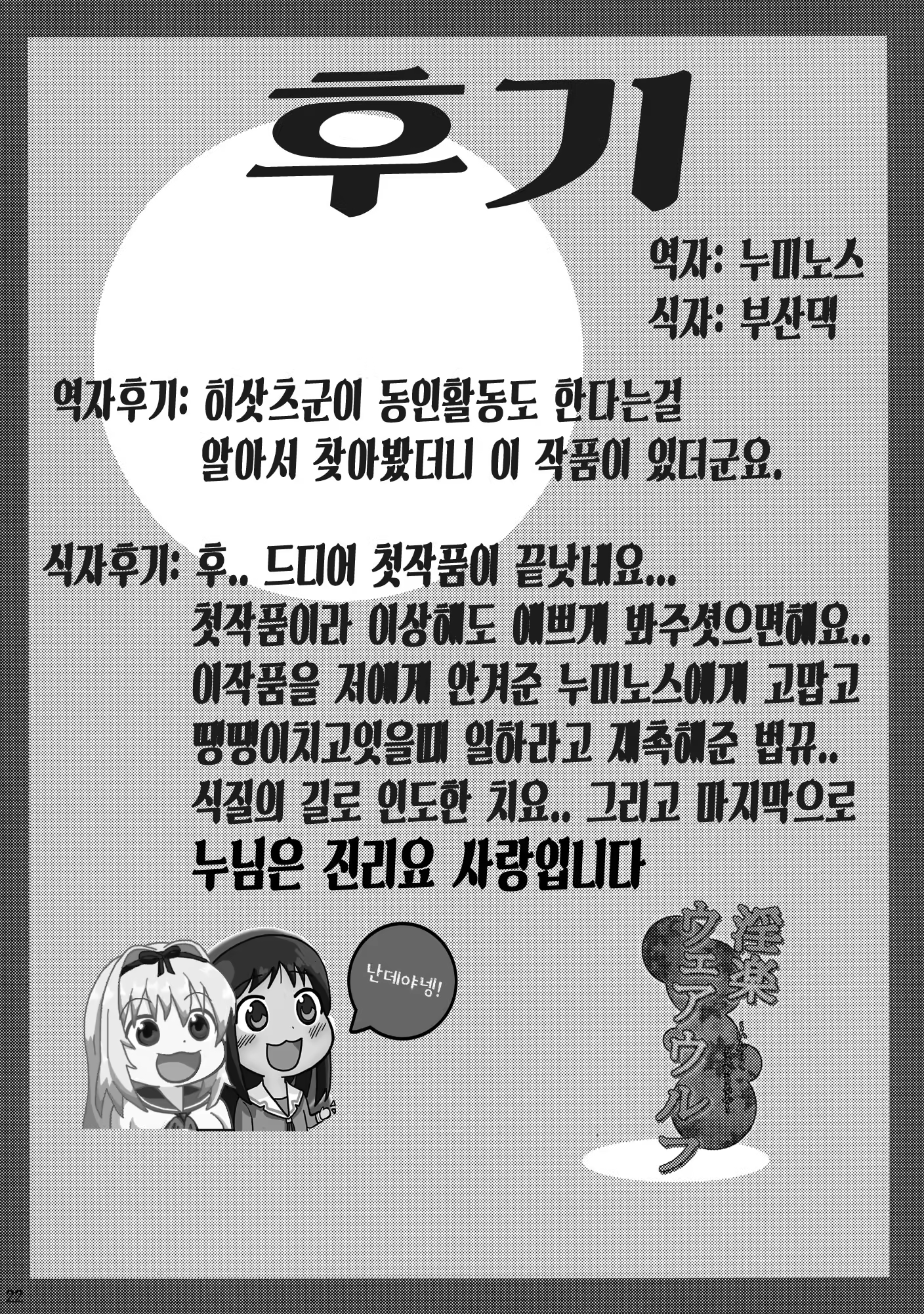 Content 903223 - 21 페이지
