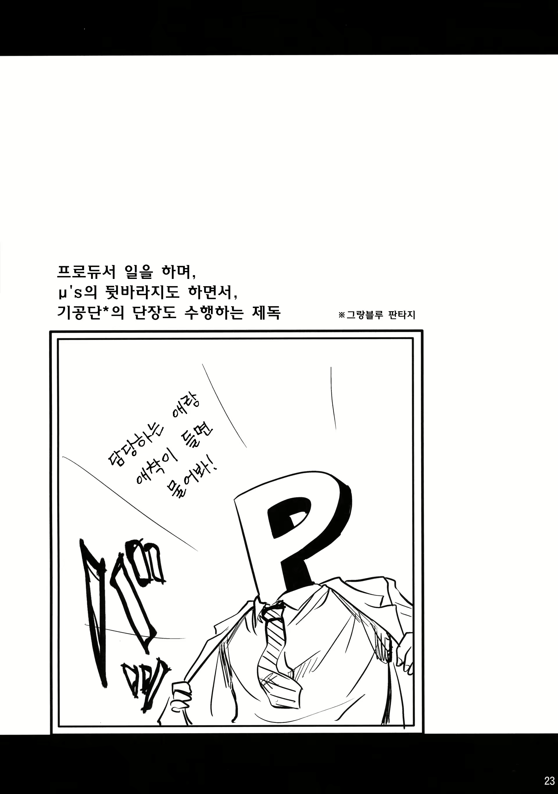 Content 903296 - 23 페이지