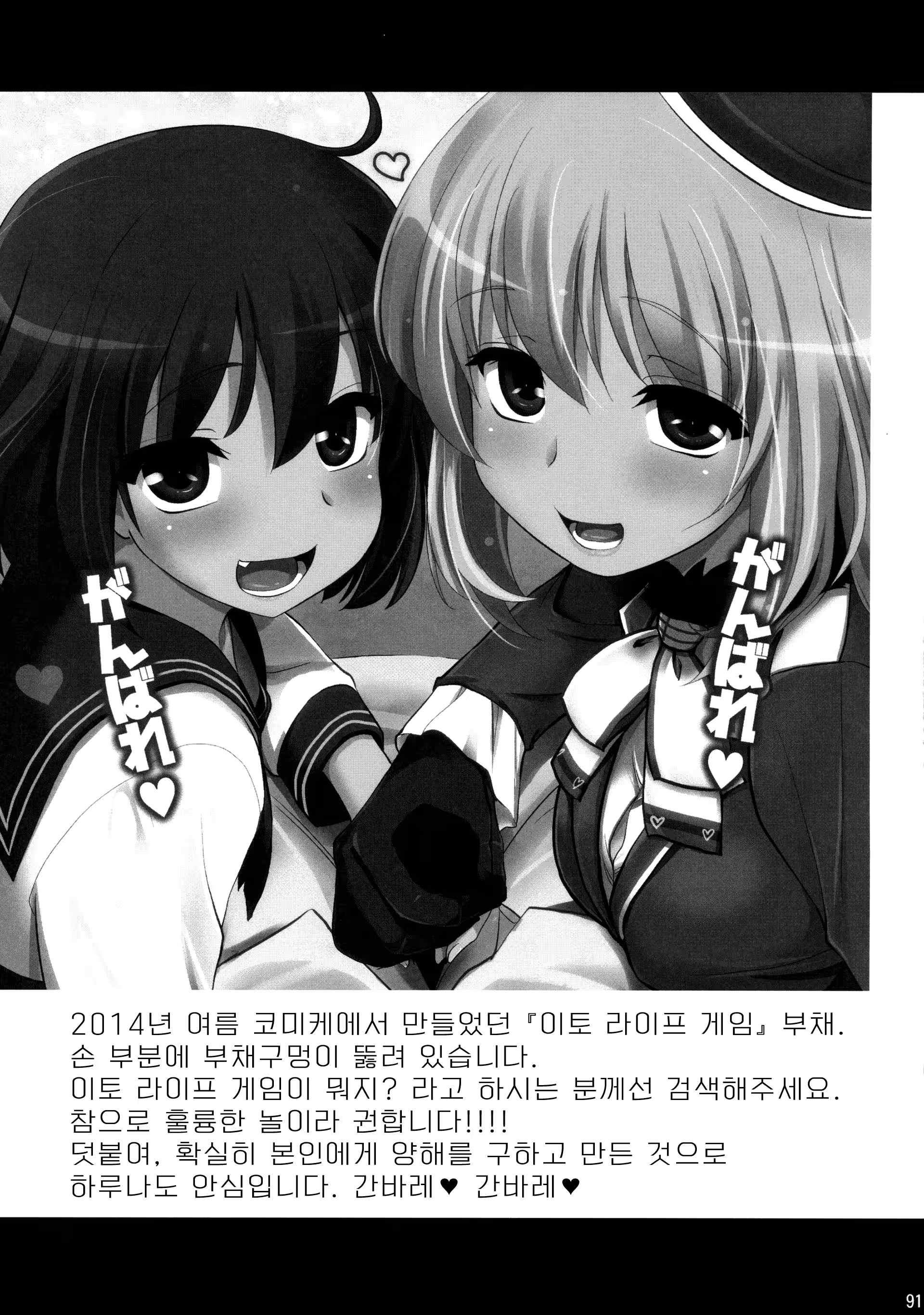 Content 903296 - 91 페이지