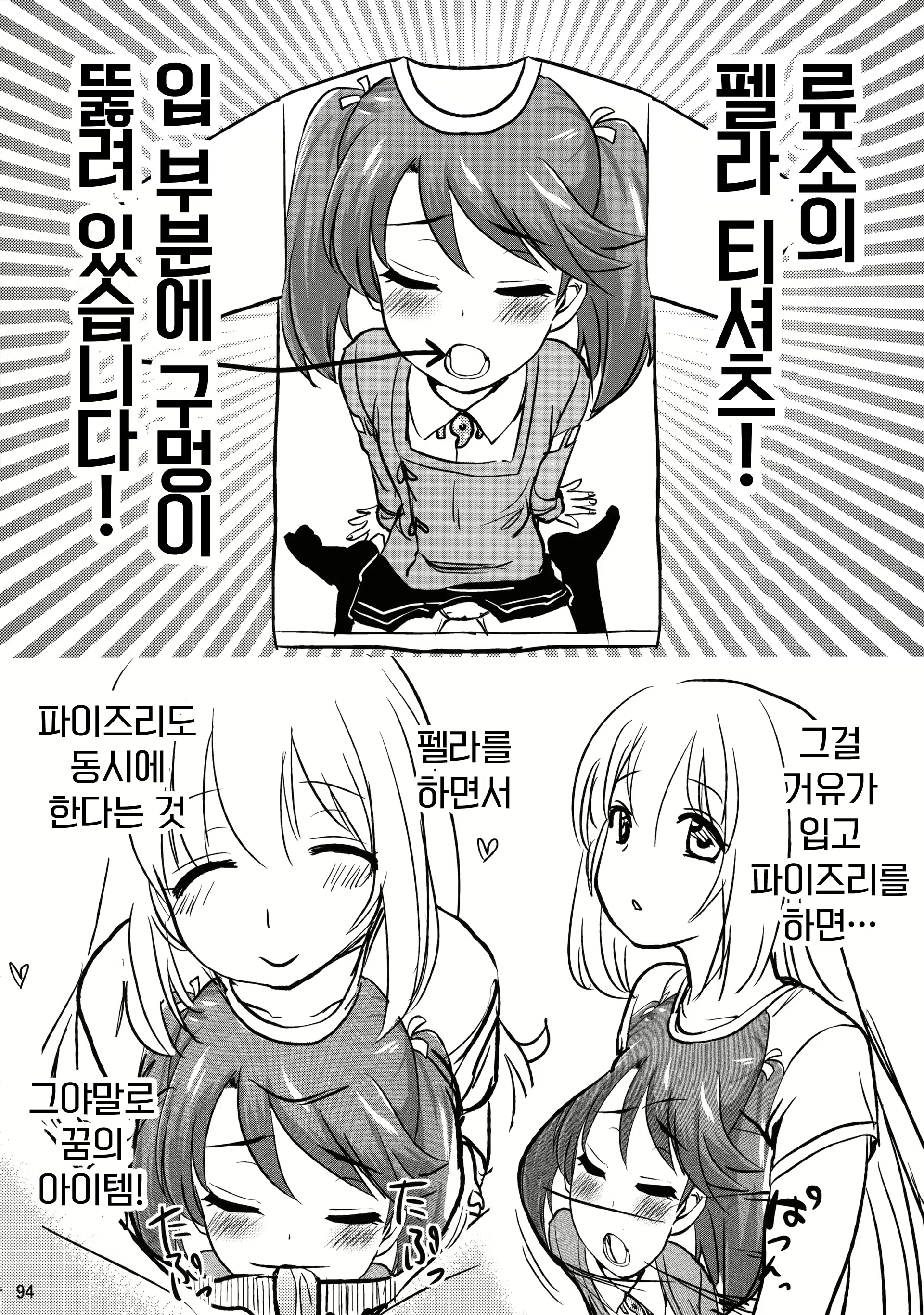 Content 903296 - 94 페이지