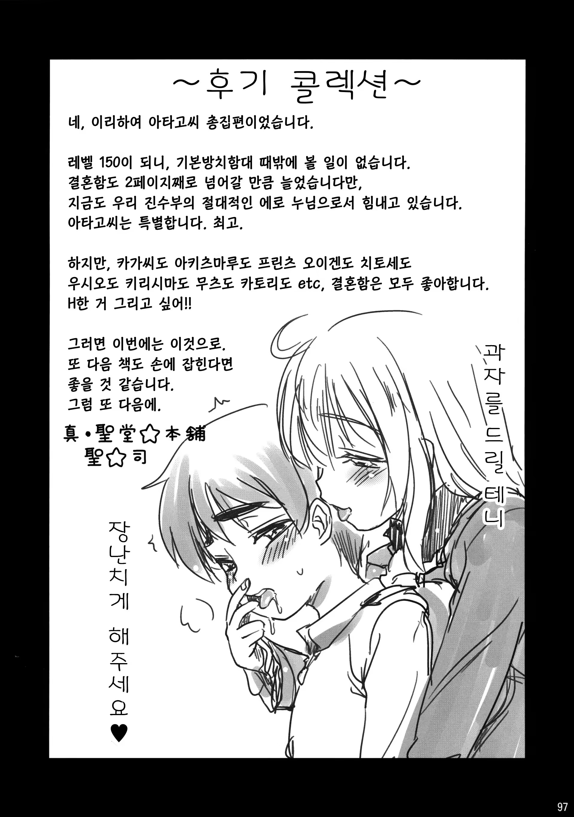Content 903296 - 97 페이지
