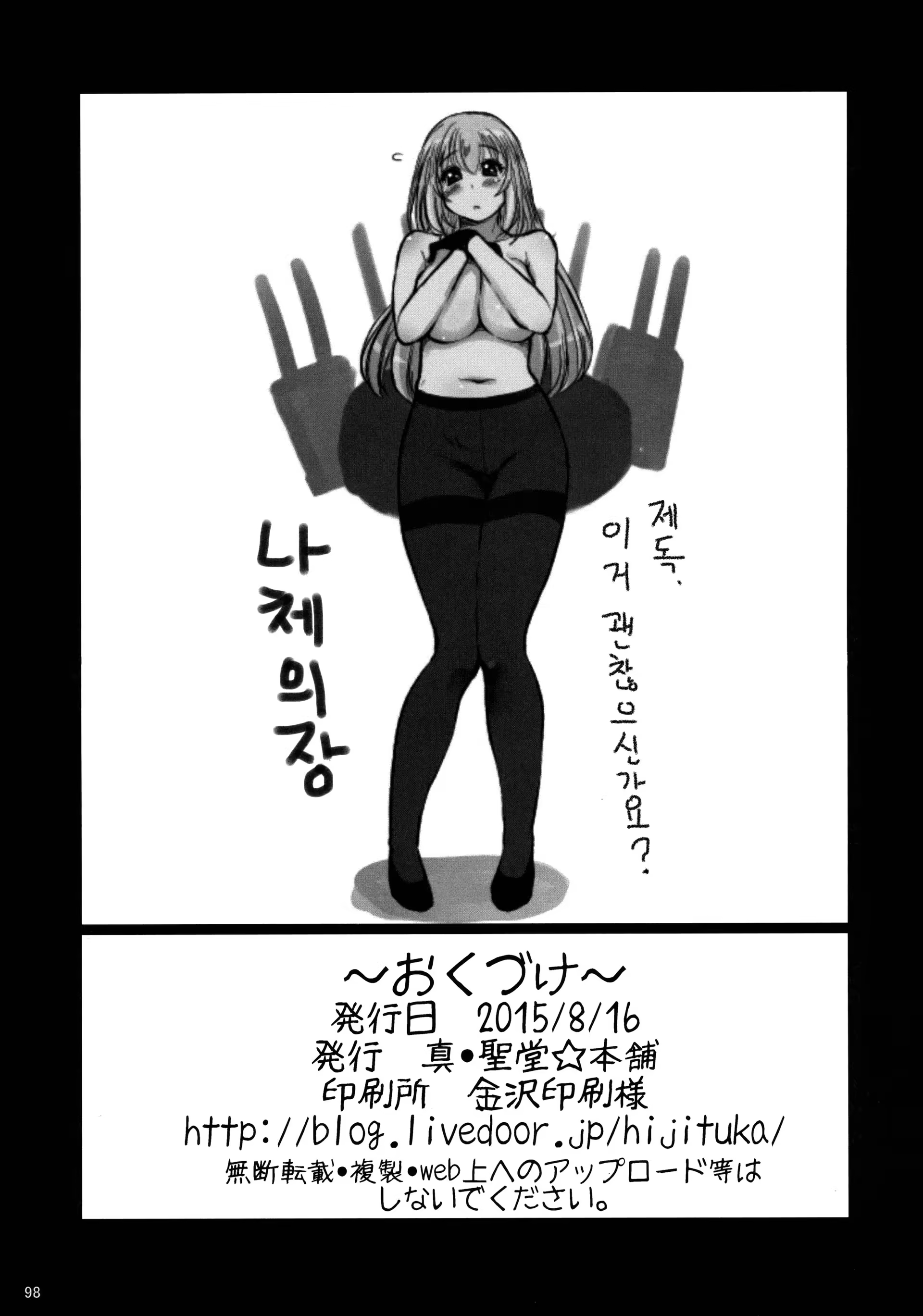 Content 903296 - 98 페이지