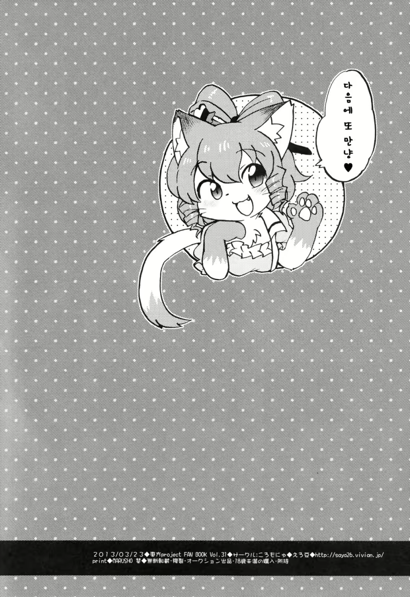 Content 903367 - 26 페이지