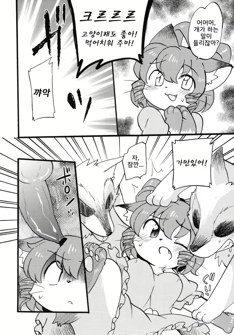 Content 903367 - 8 페이지