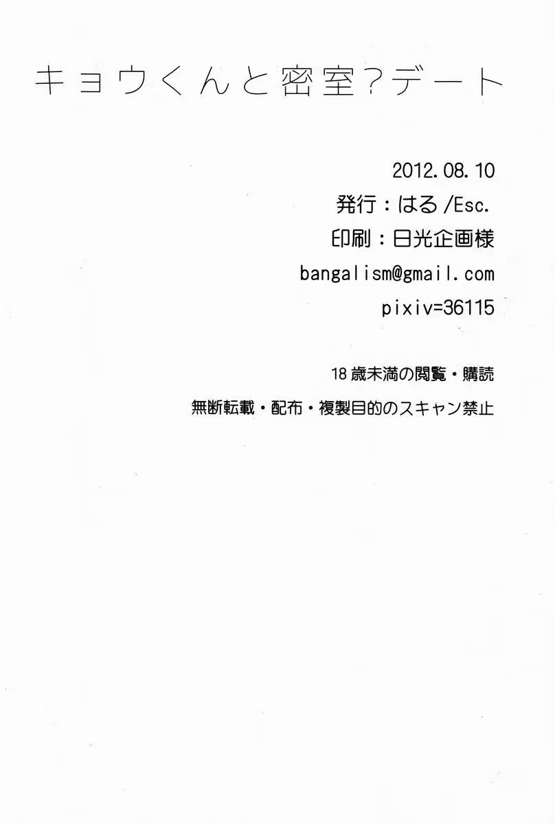 Content 903609 - 25 페이지