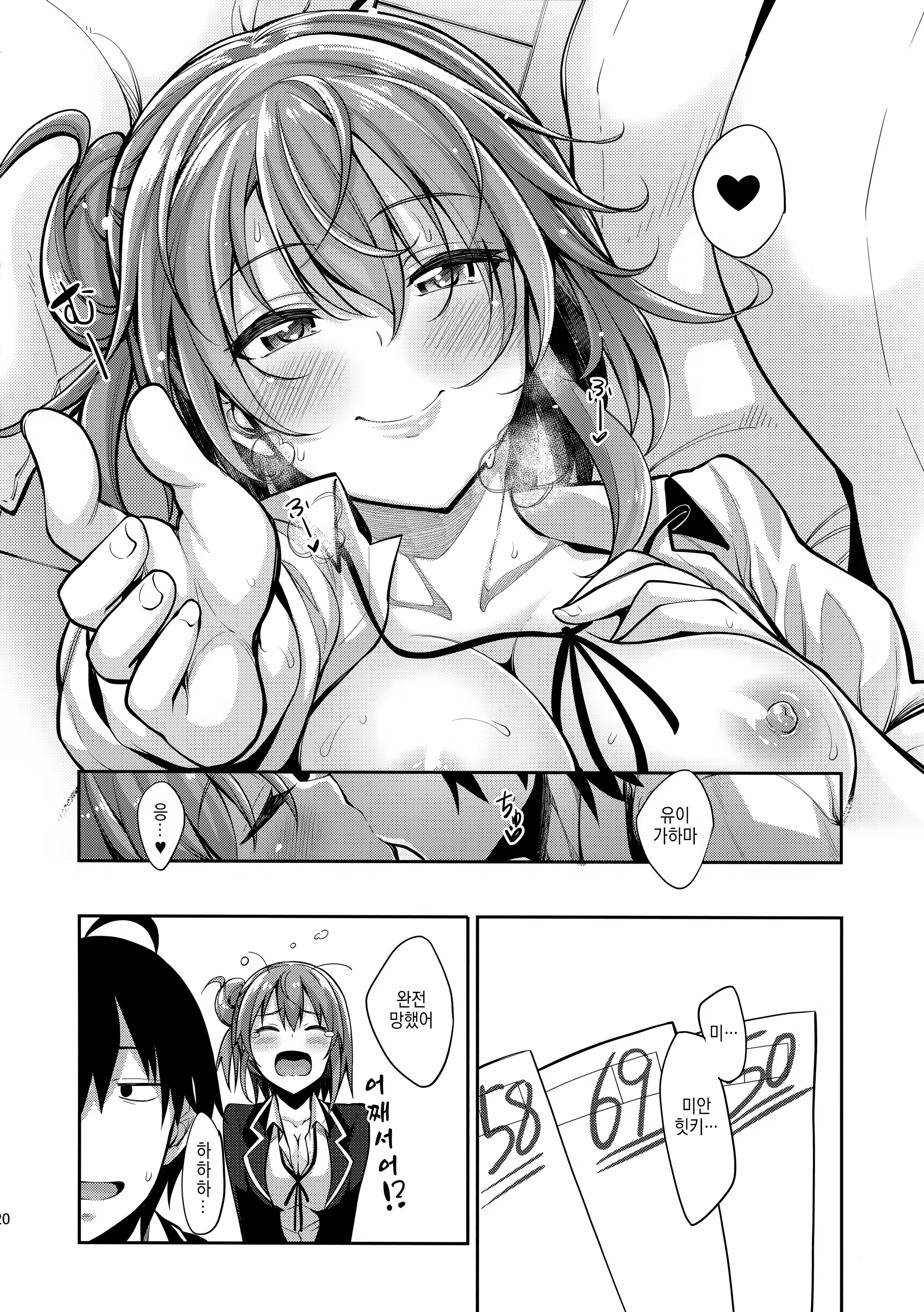 Content 903632 - 19 페이지