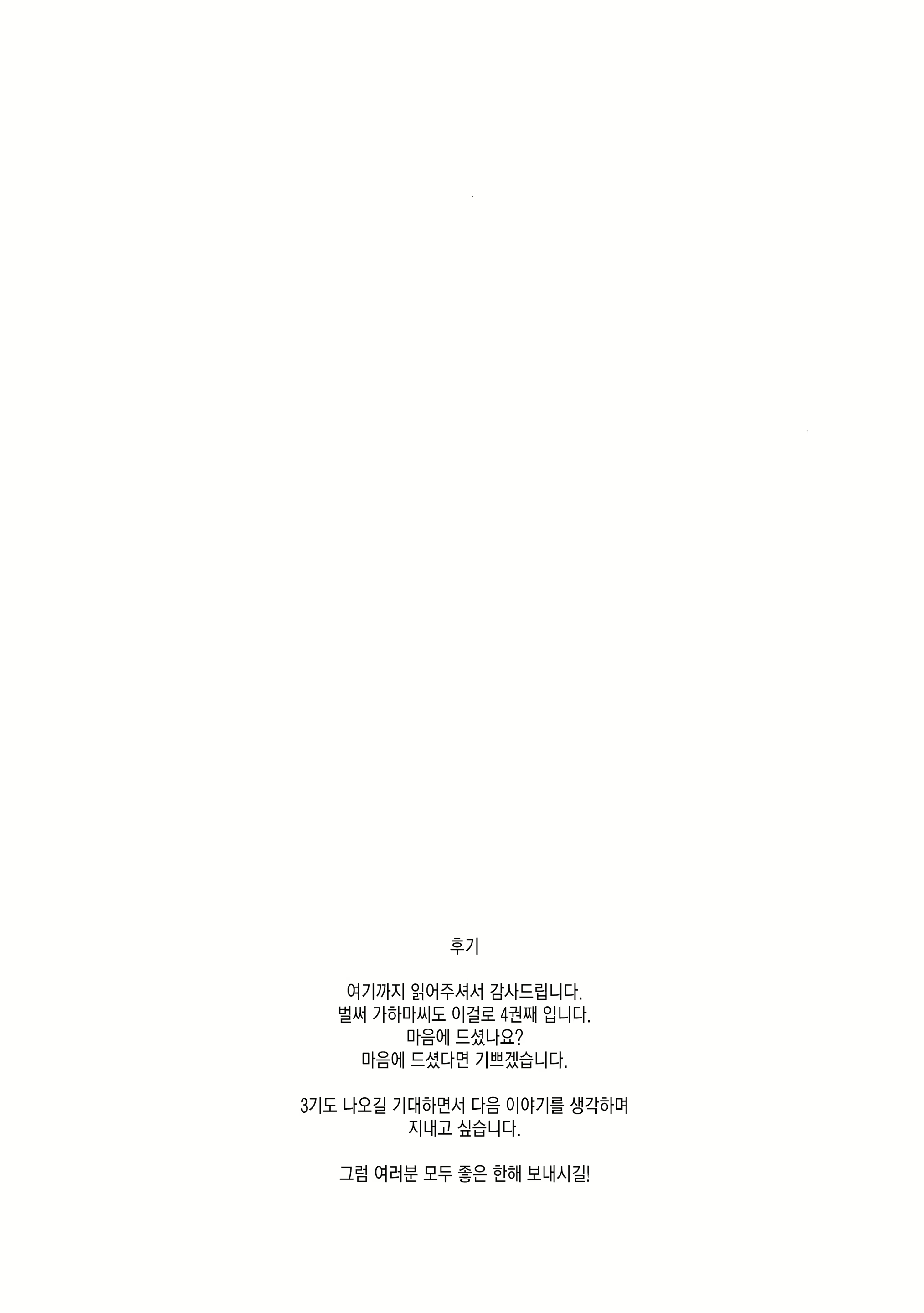 Content 903632 - 20 페이지