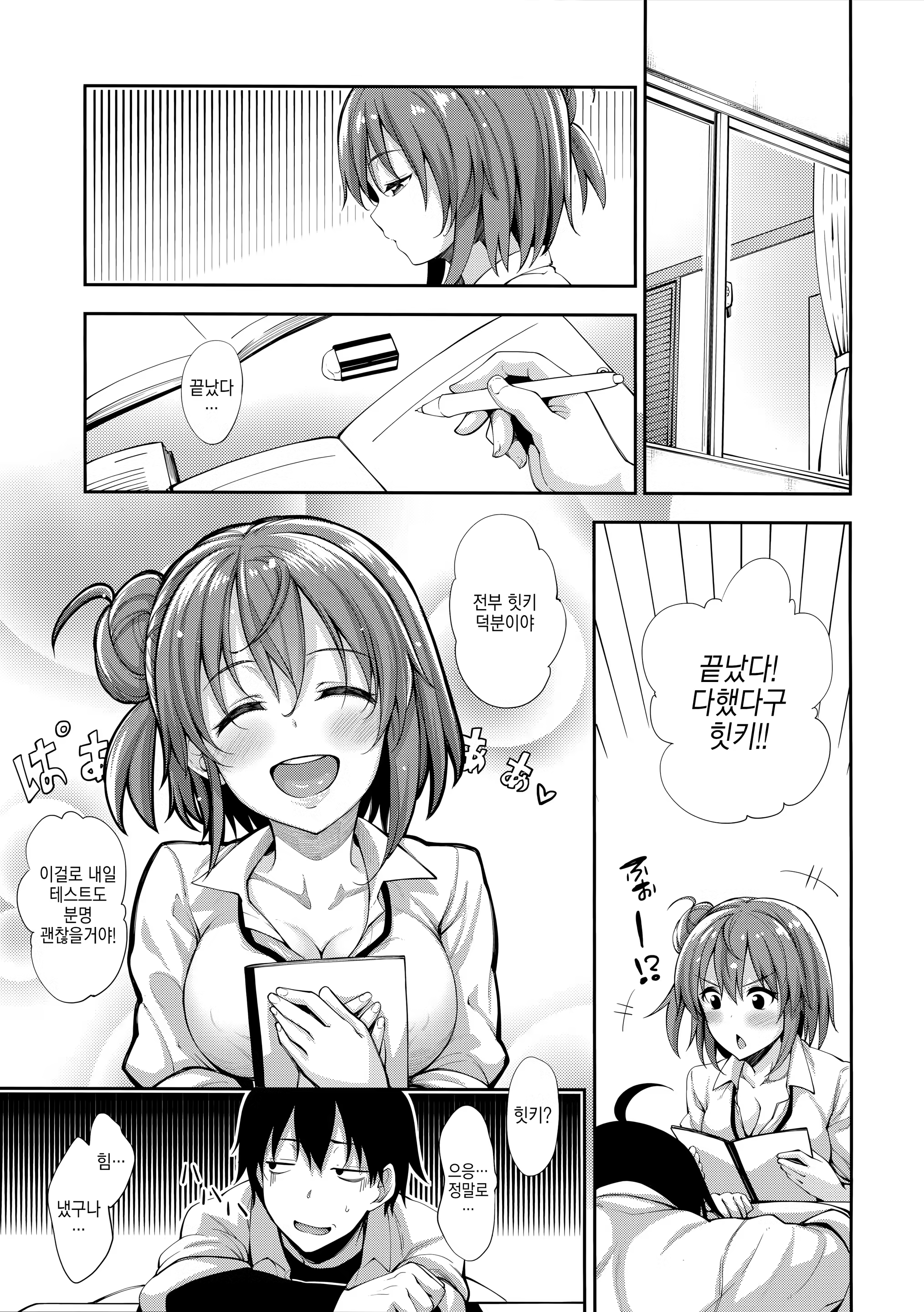 Content 903632 - 4 페이지