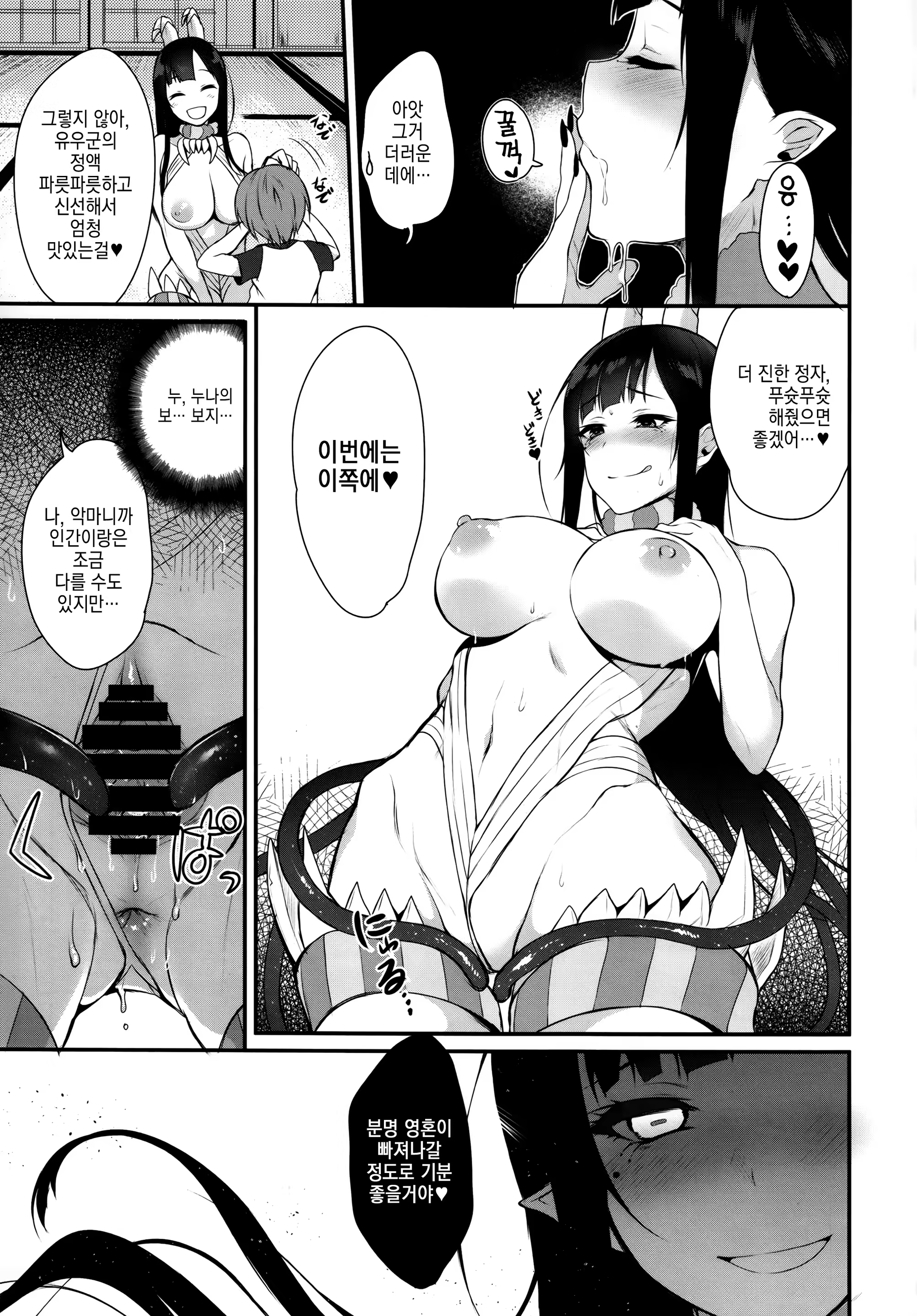 Content 903637 - 17 페이지