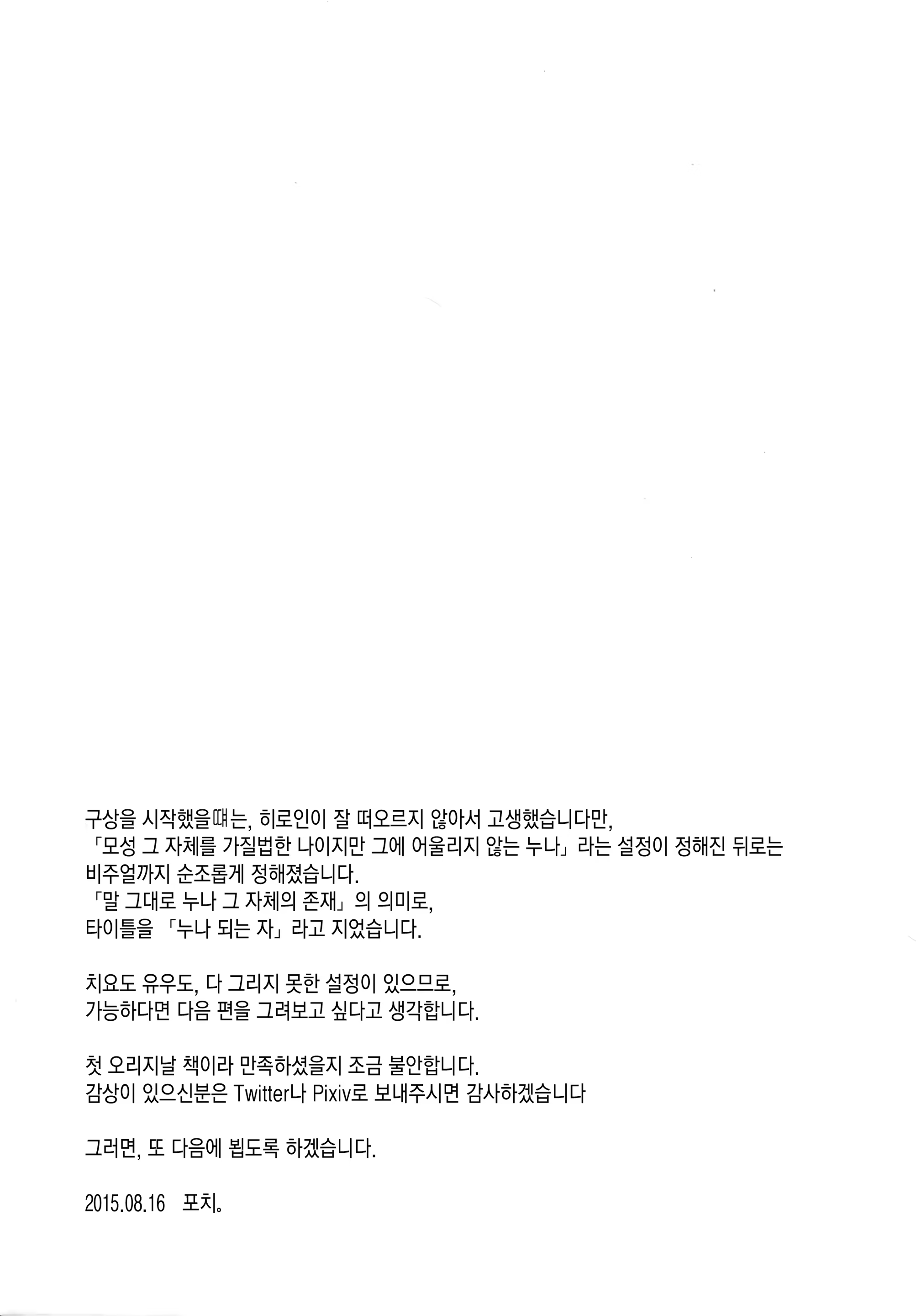 Content 903637 - 29 페이지