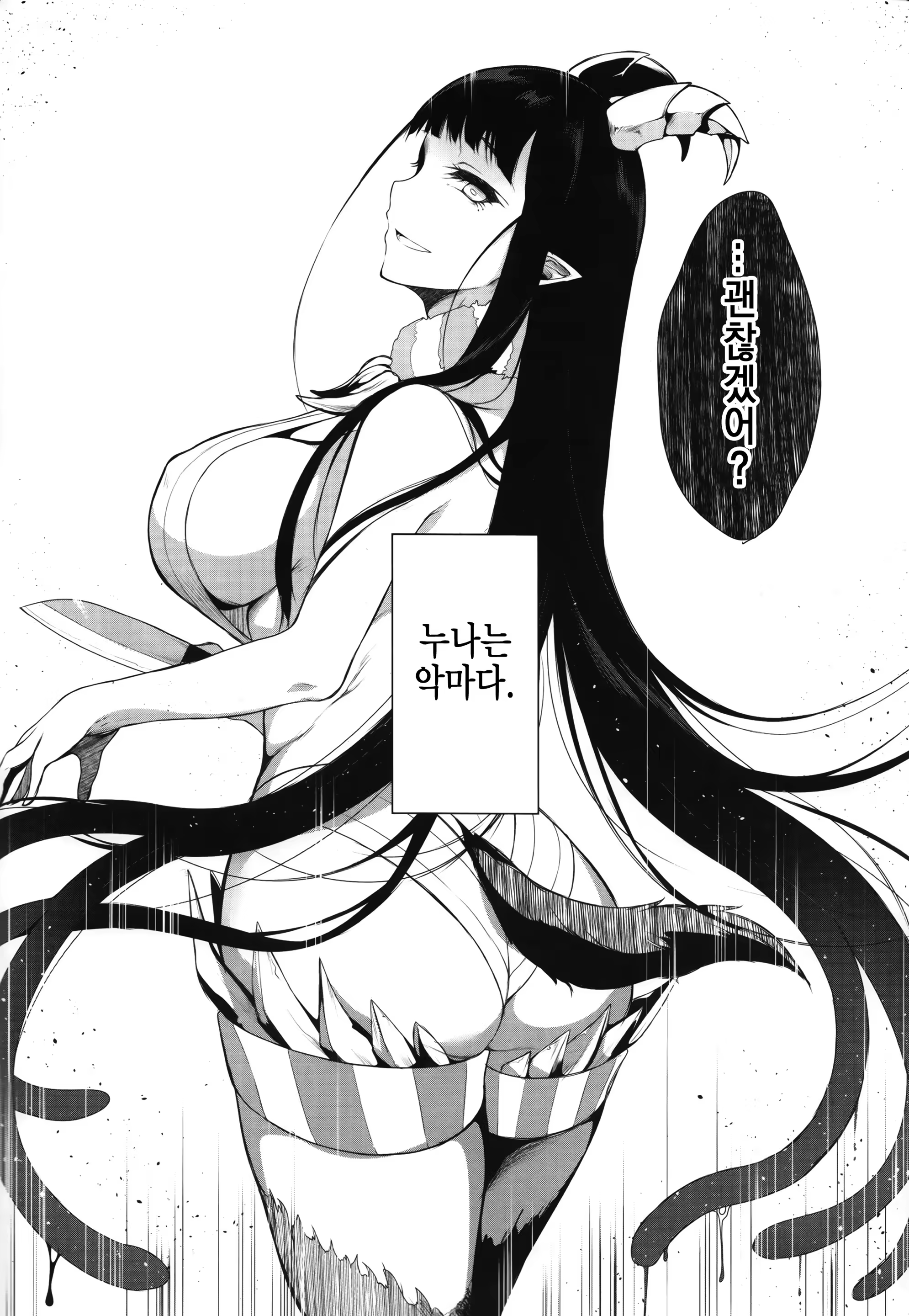 Content 903637 - 8 페이지