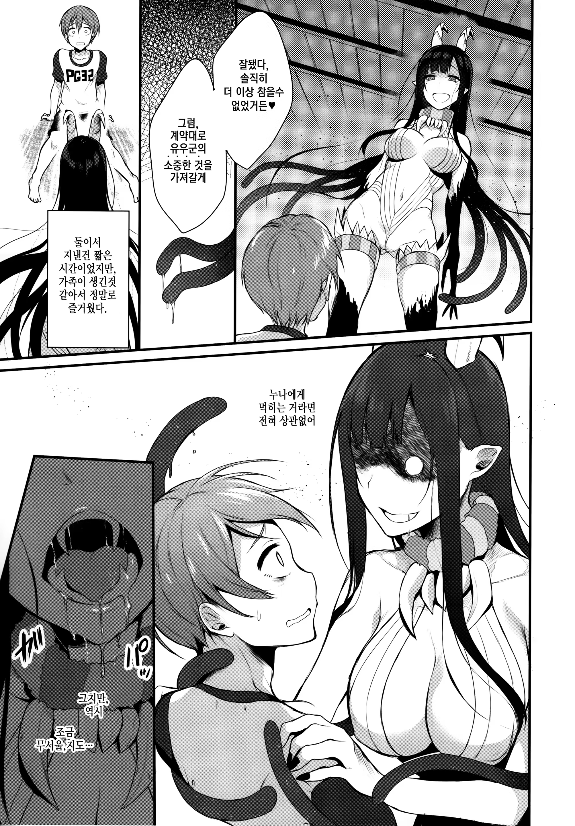 Content 903637 - 9 페이지