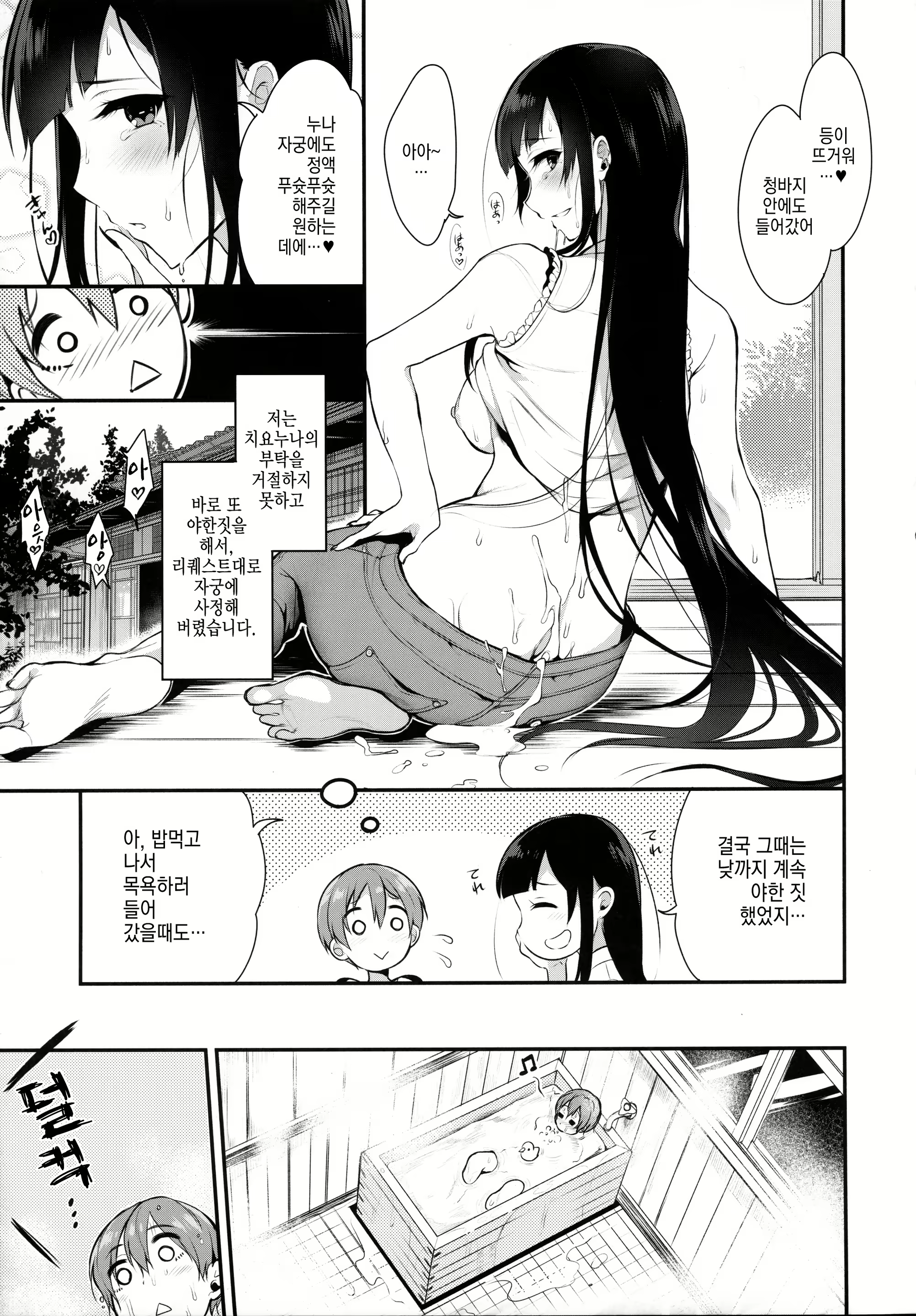 Content 903638 - 10 페이지