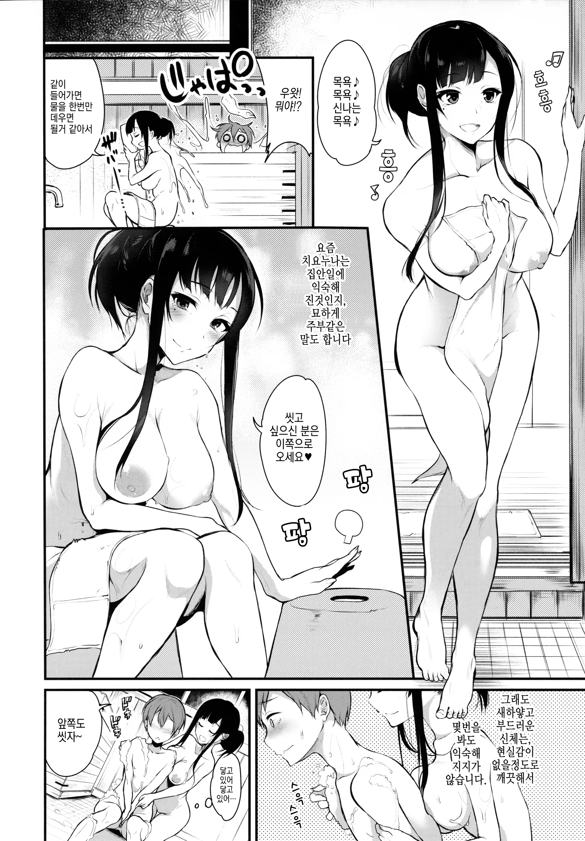 Content 903638 - 11 페이지
