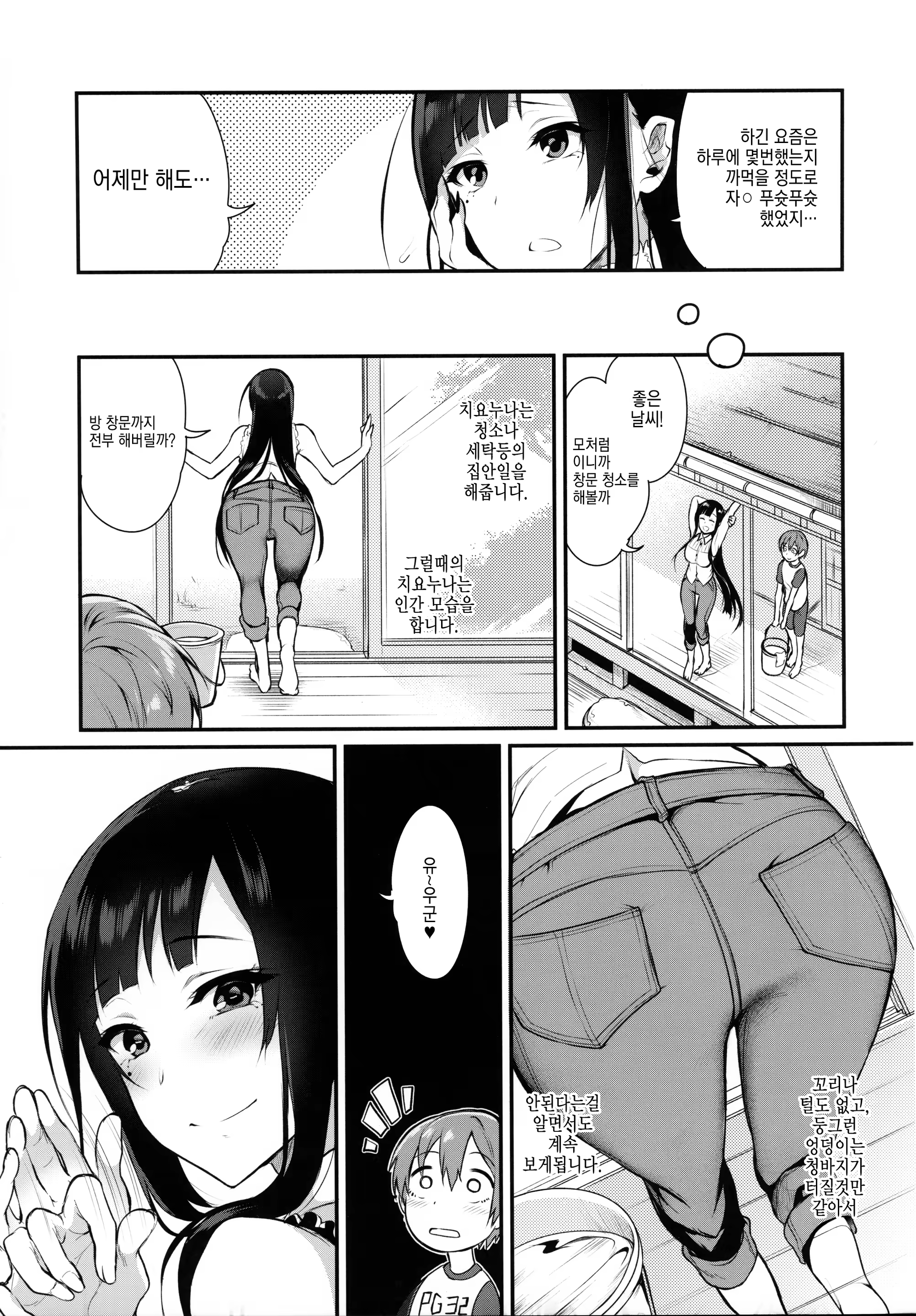 Content 903638 - 6 페이지