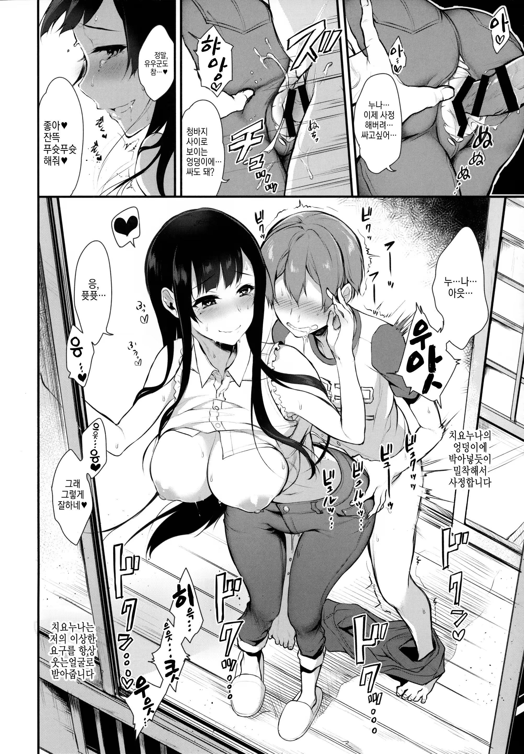 Content 903638 - 9 페이지