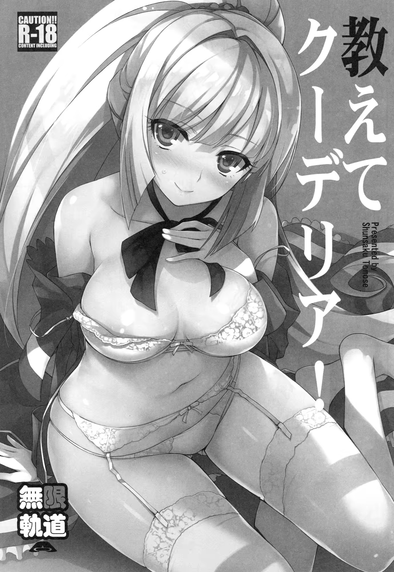 Content 903640 - 2 페이지