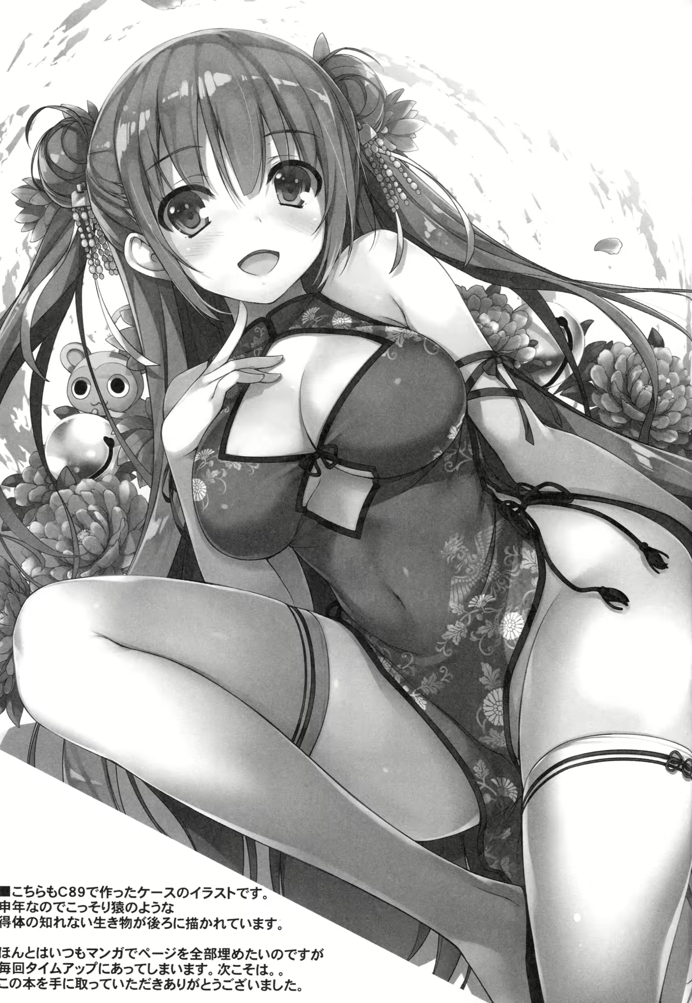 Content 903640 - 20 페이지