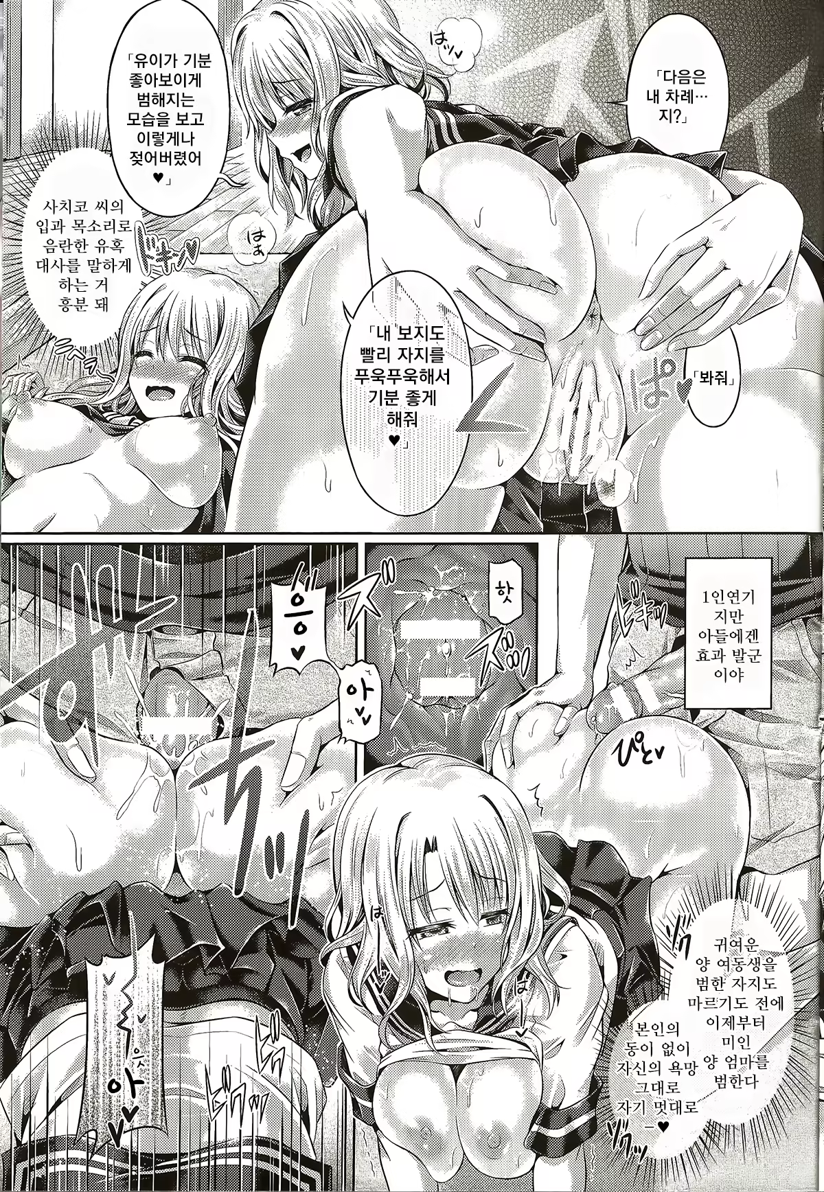 Content 903651 - 9 페이지