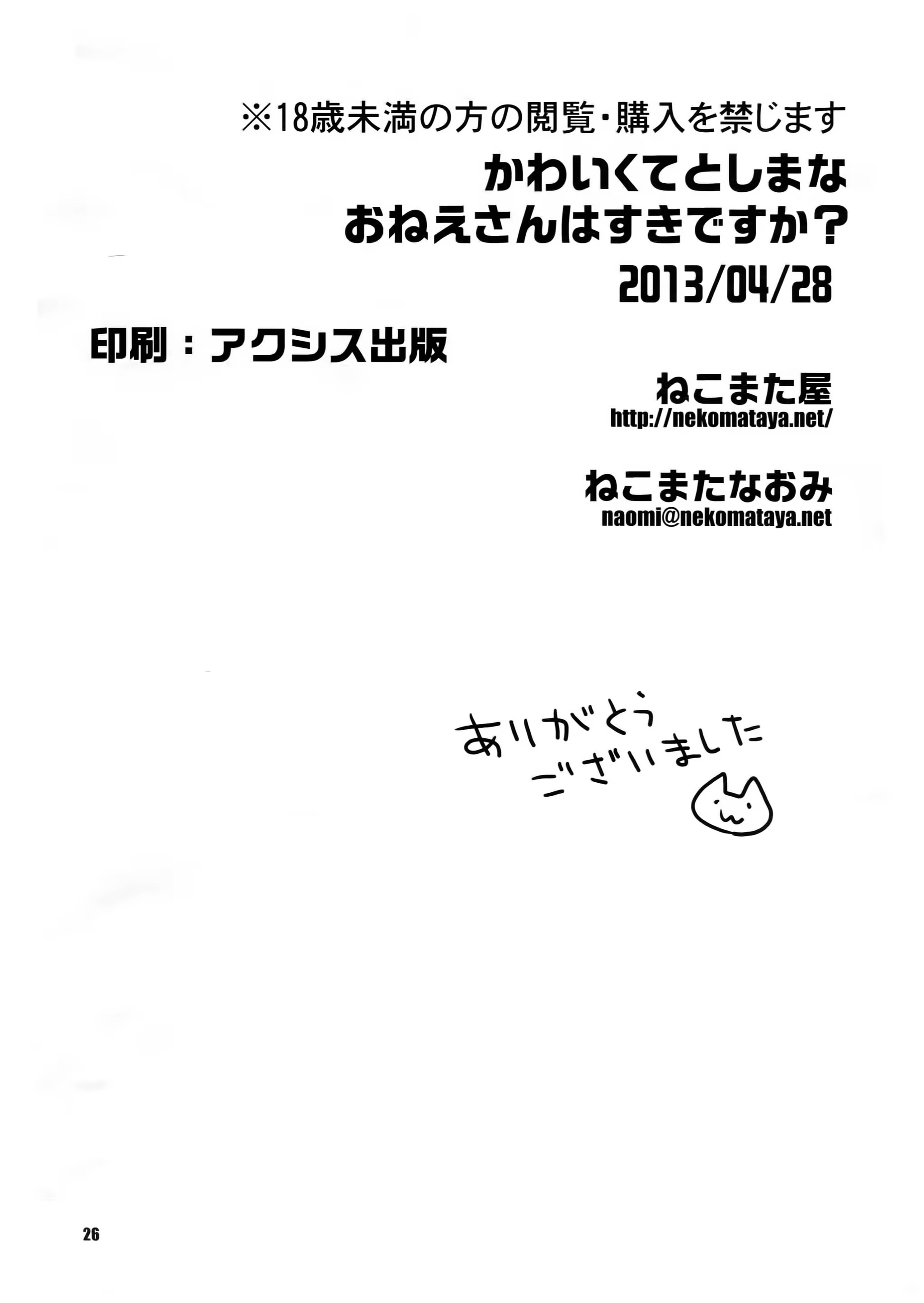 Content 903663 - 26 페이지