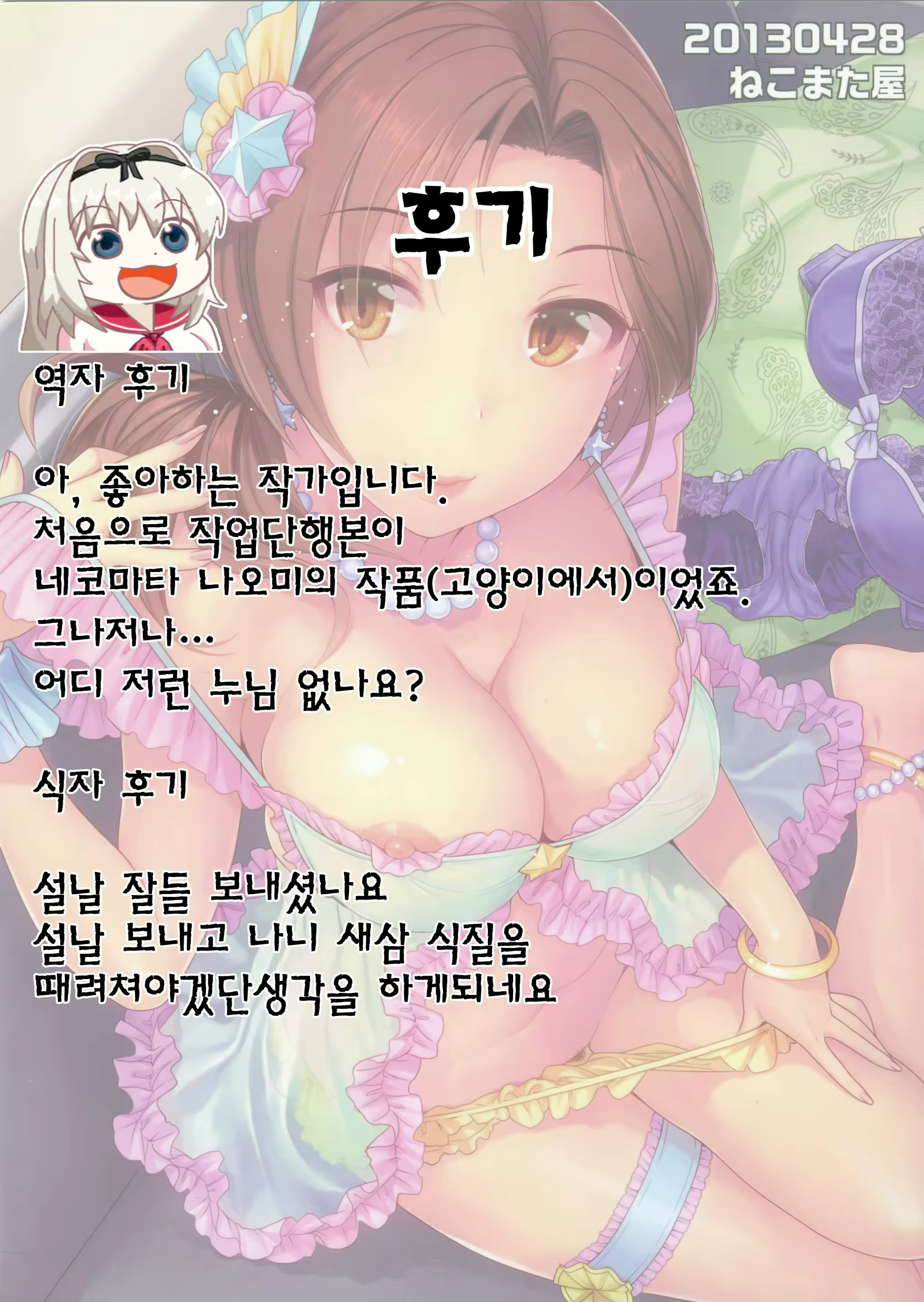 Content 903663 - 28 페이지