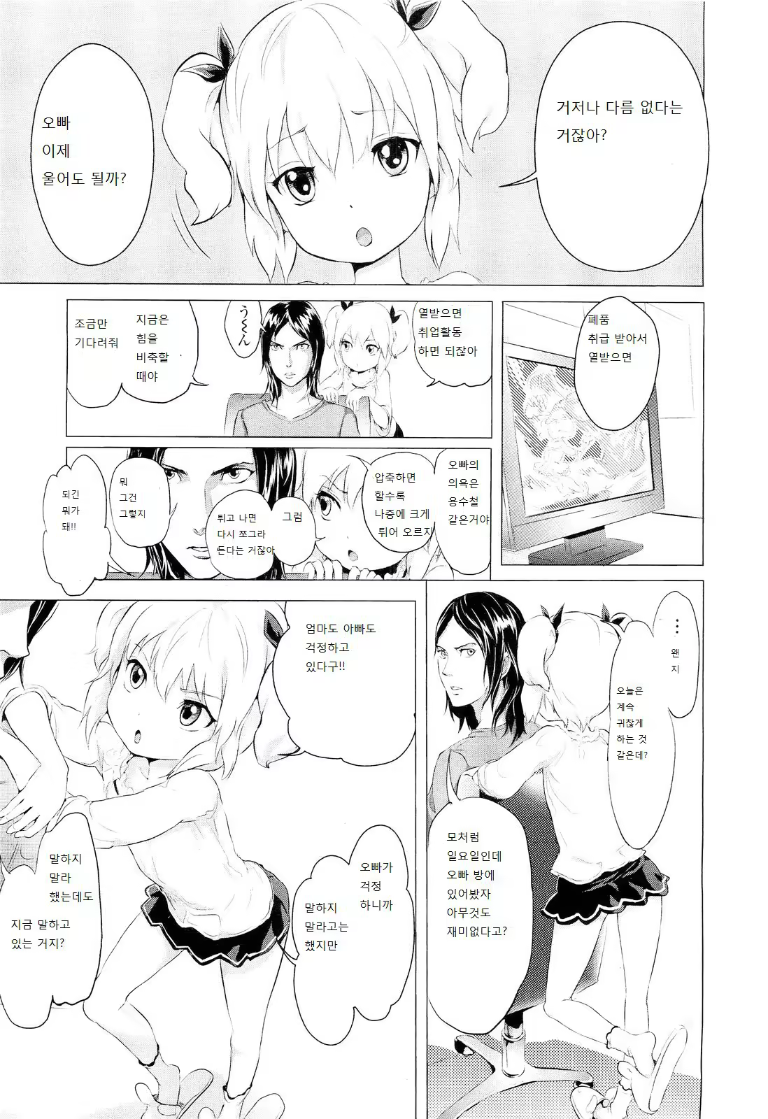 Content 903672 - 122 페이지