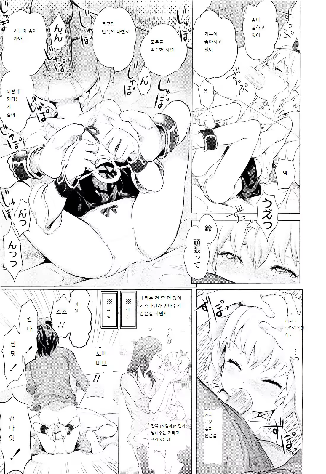 Content 903672 - 132 페이지