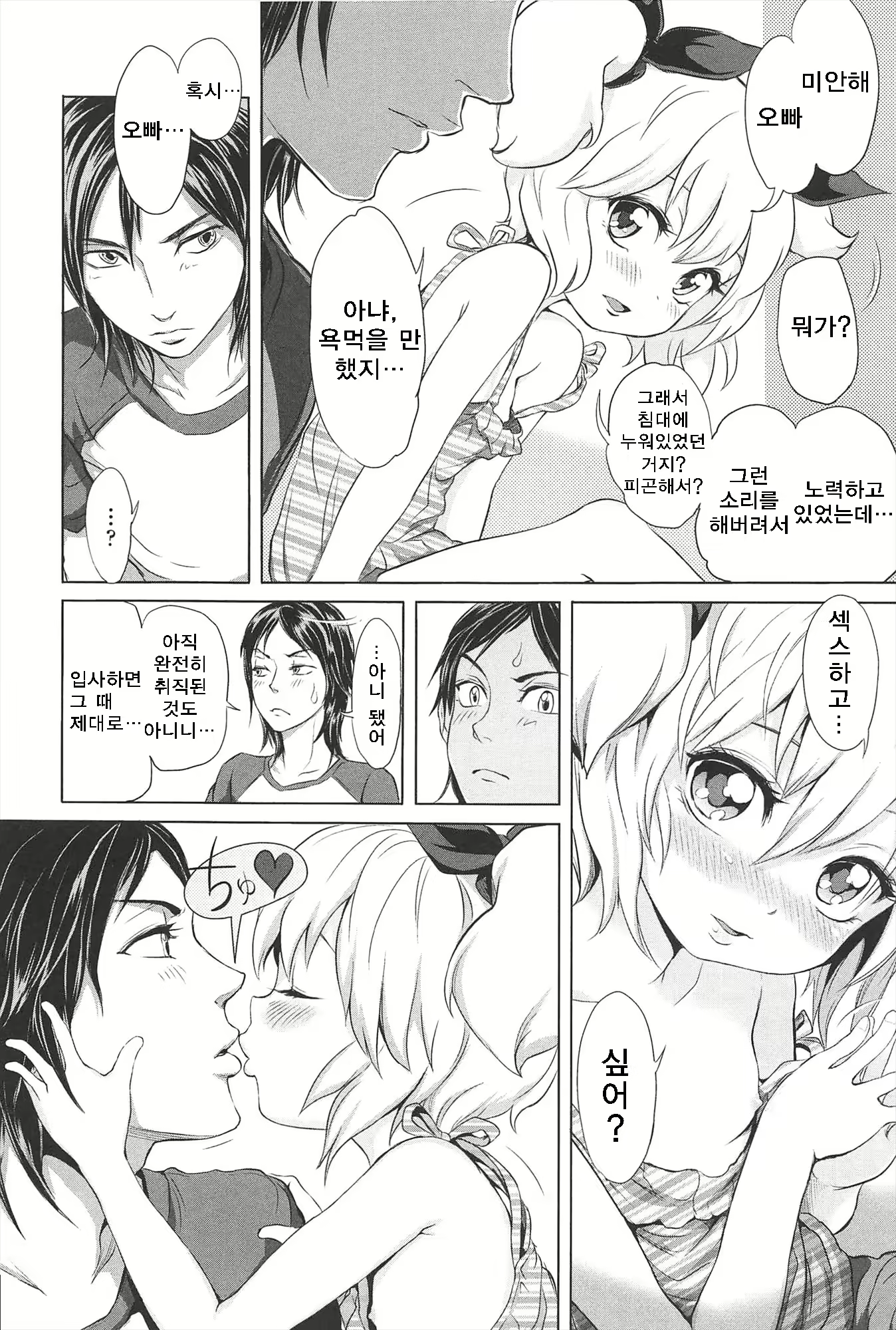 Content 903672 - 149 페이지