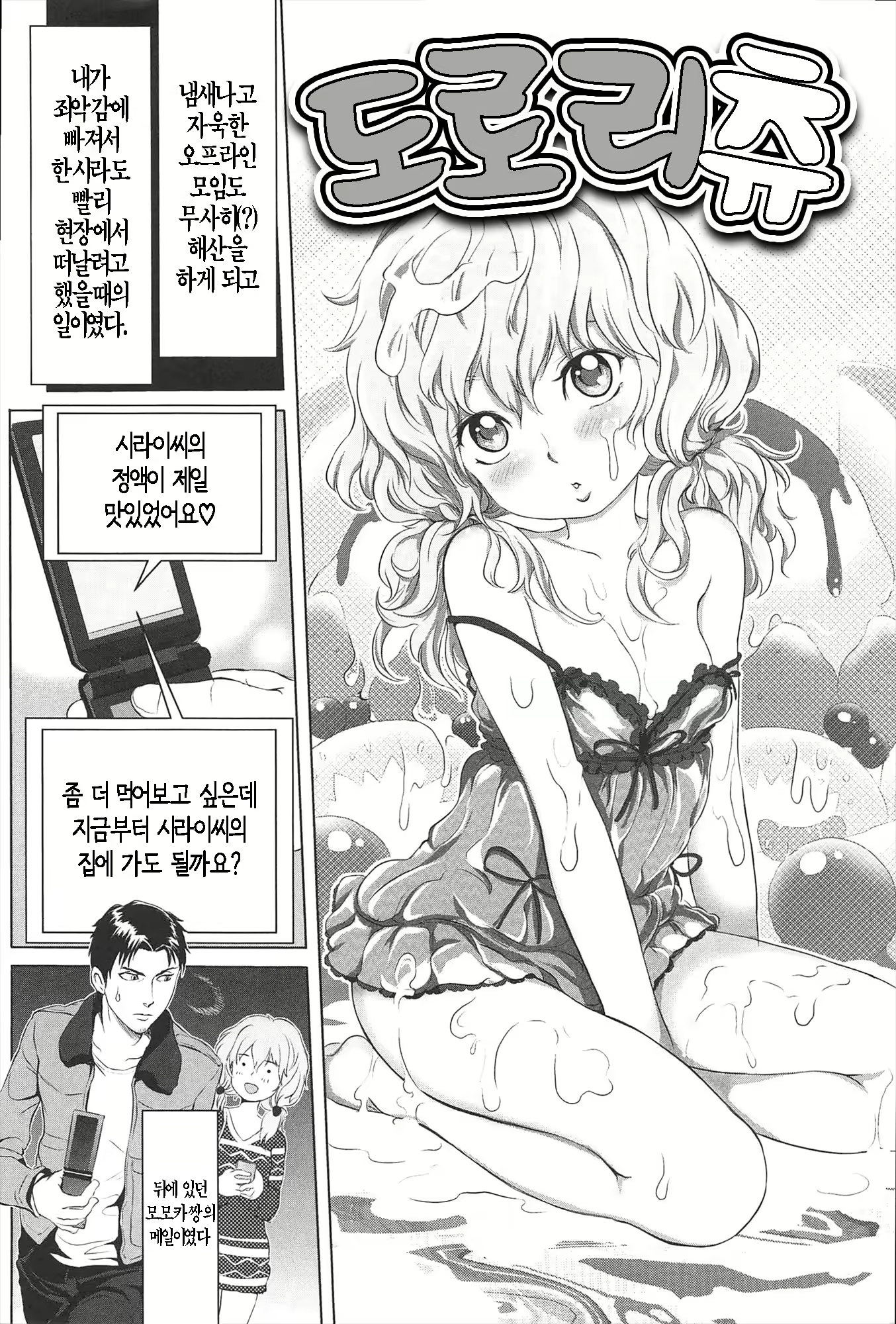 Content 903672 - 15 페이지