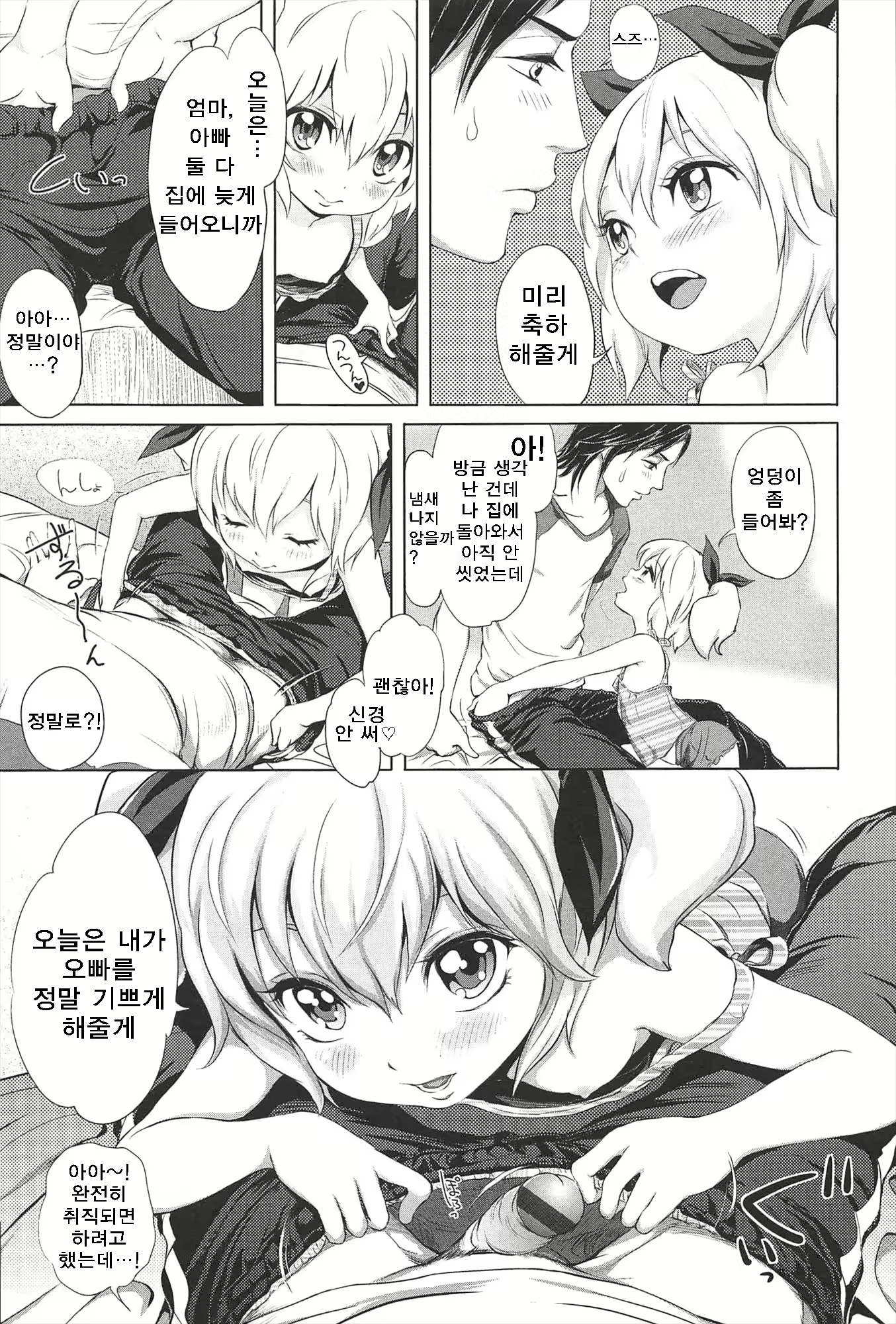 Content 903672 - 150 페이지