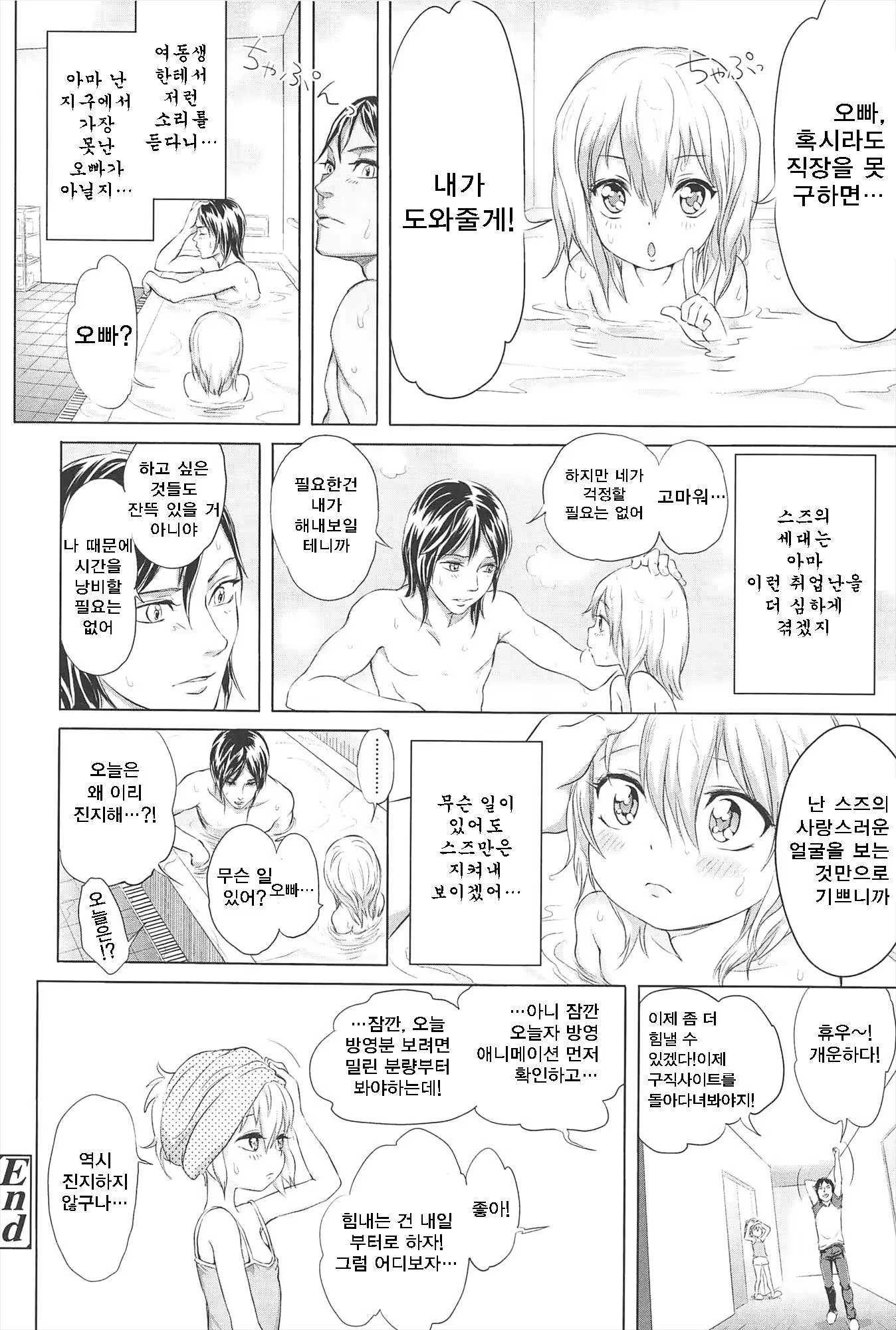 Content 903672 - 161 페이지