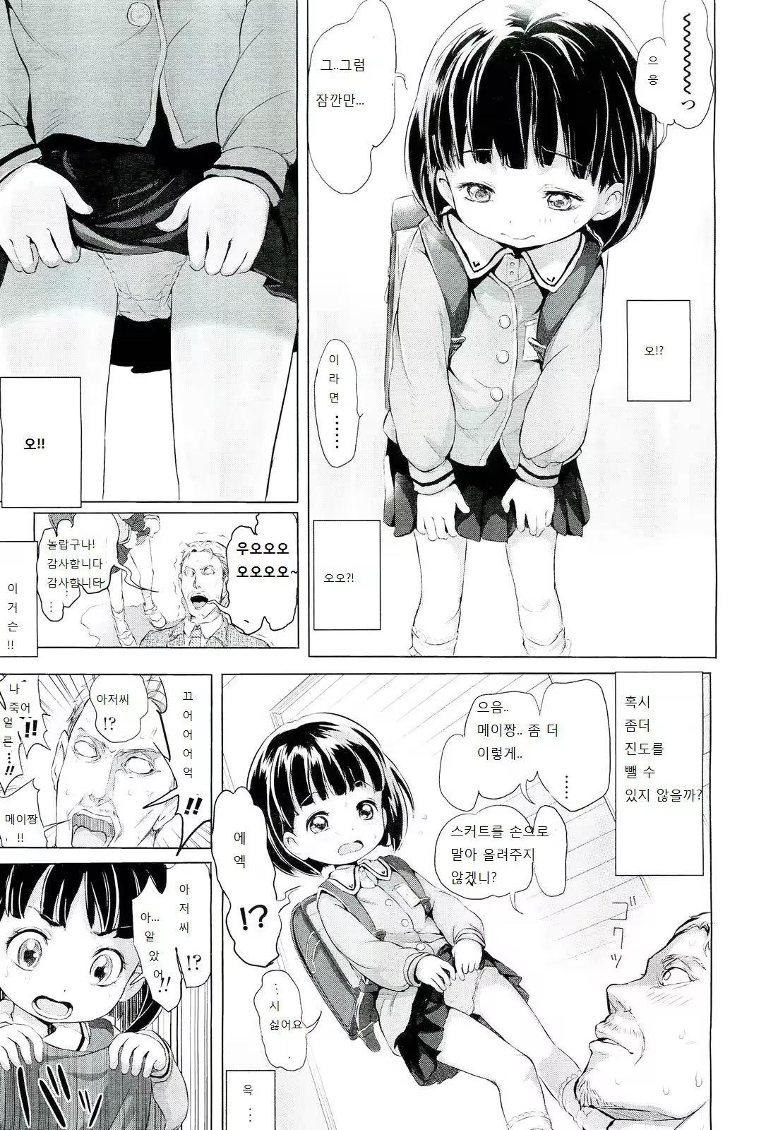 Content 903672 - 194 페이지