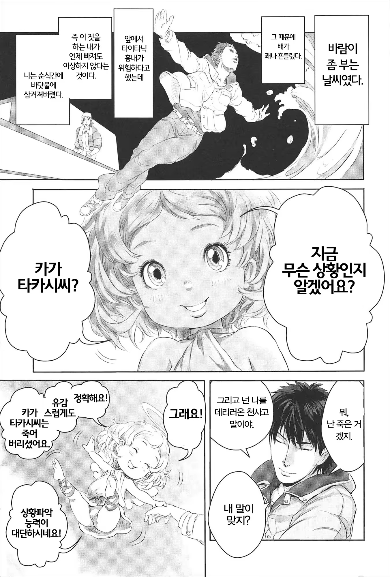 Content 903672 - 214 페이지