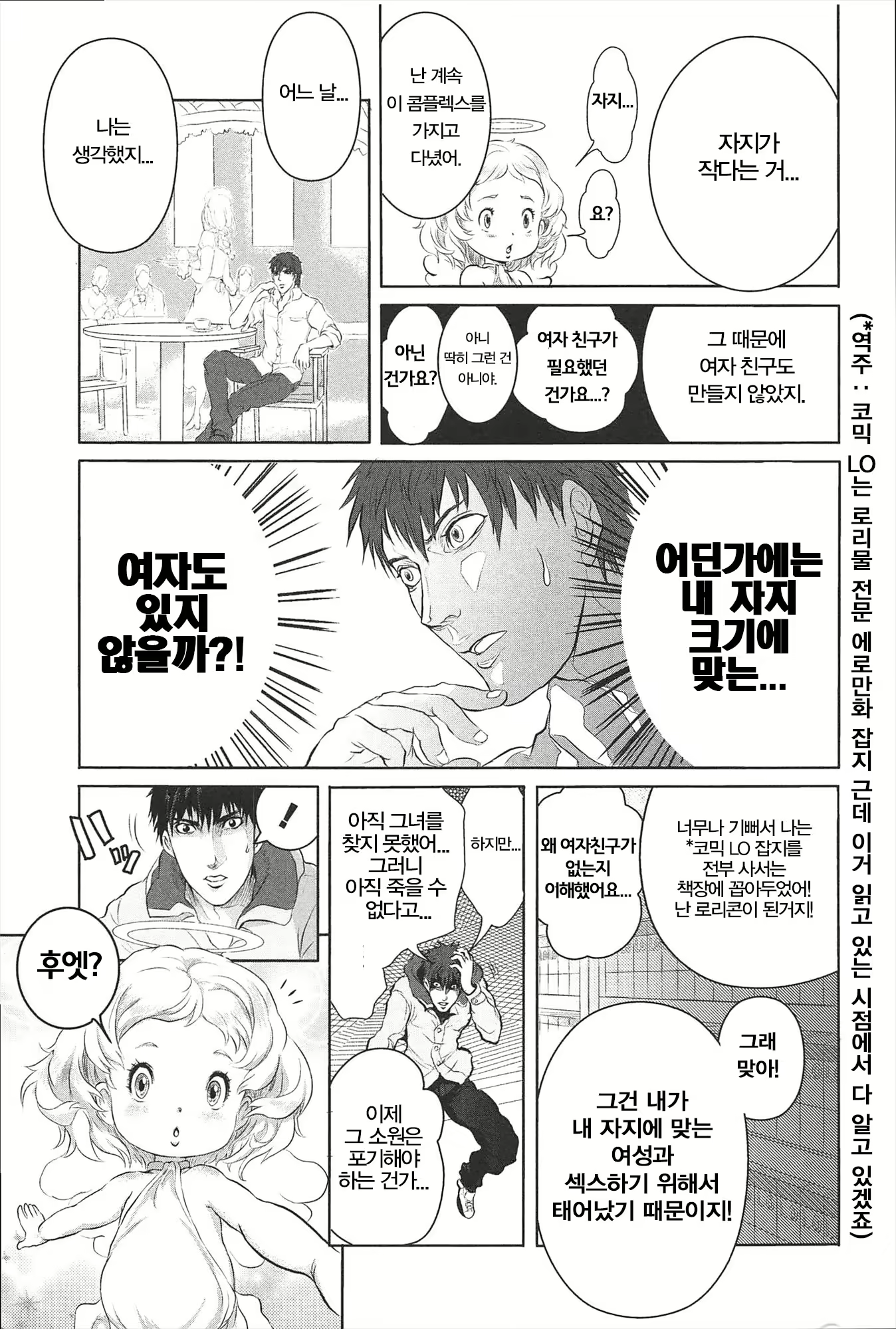 Content 903672 - 216 페이지