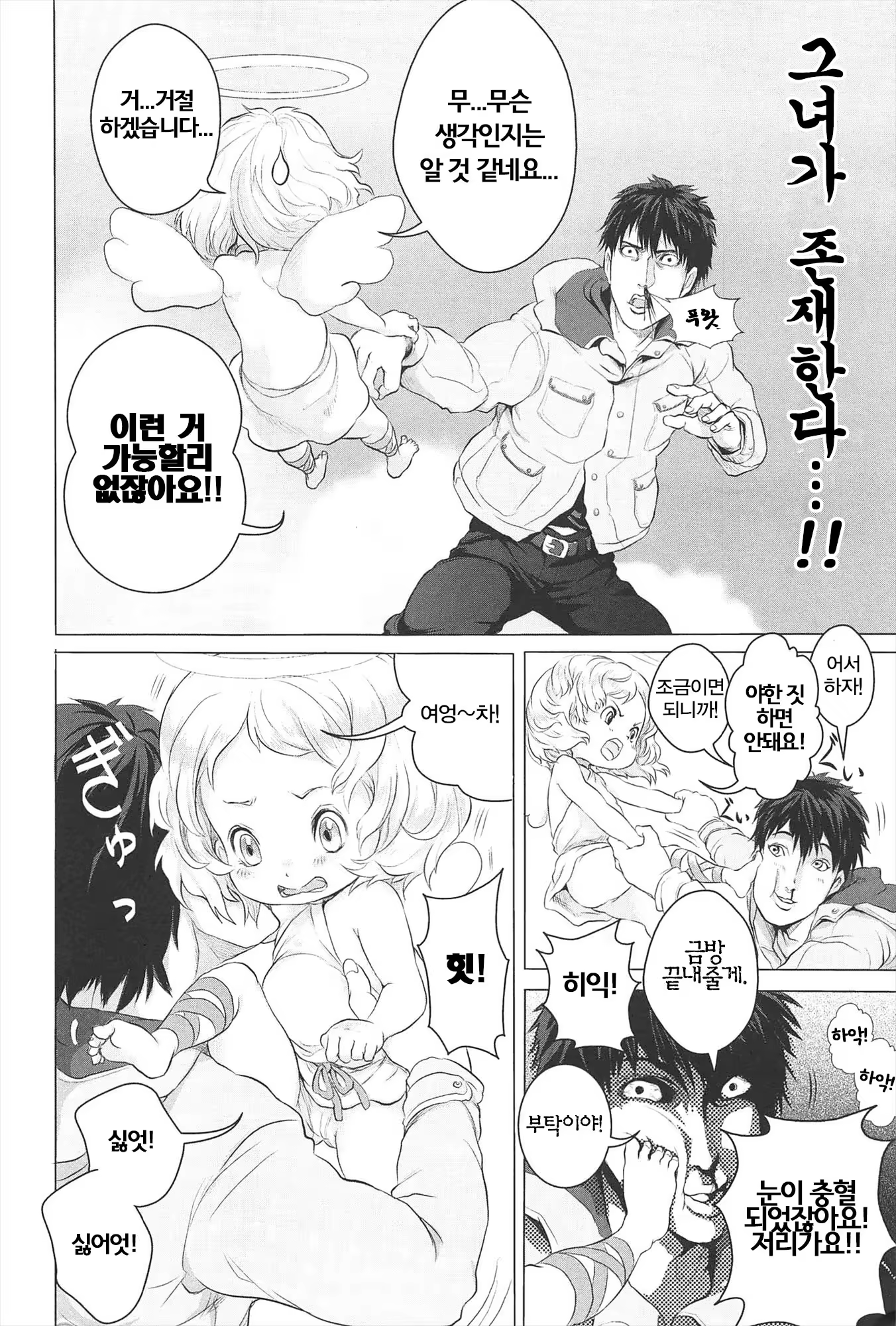 Content 903672 - 217 페이지