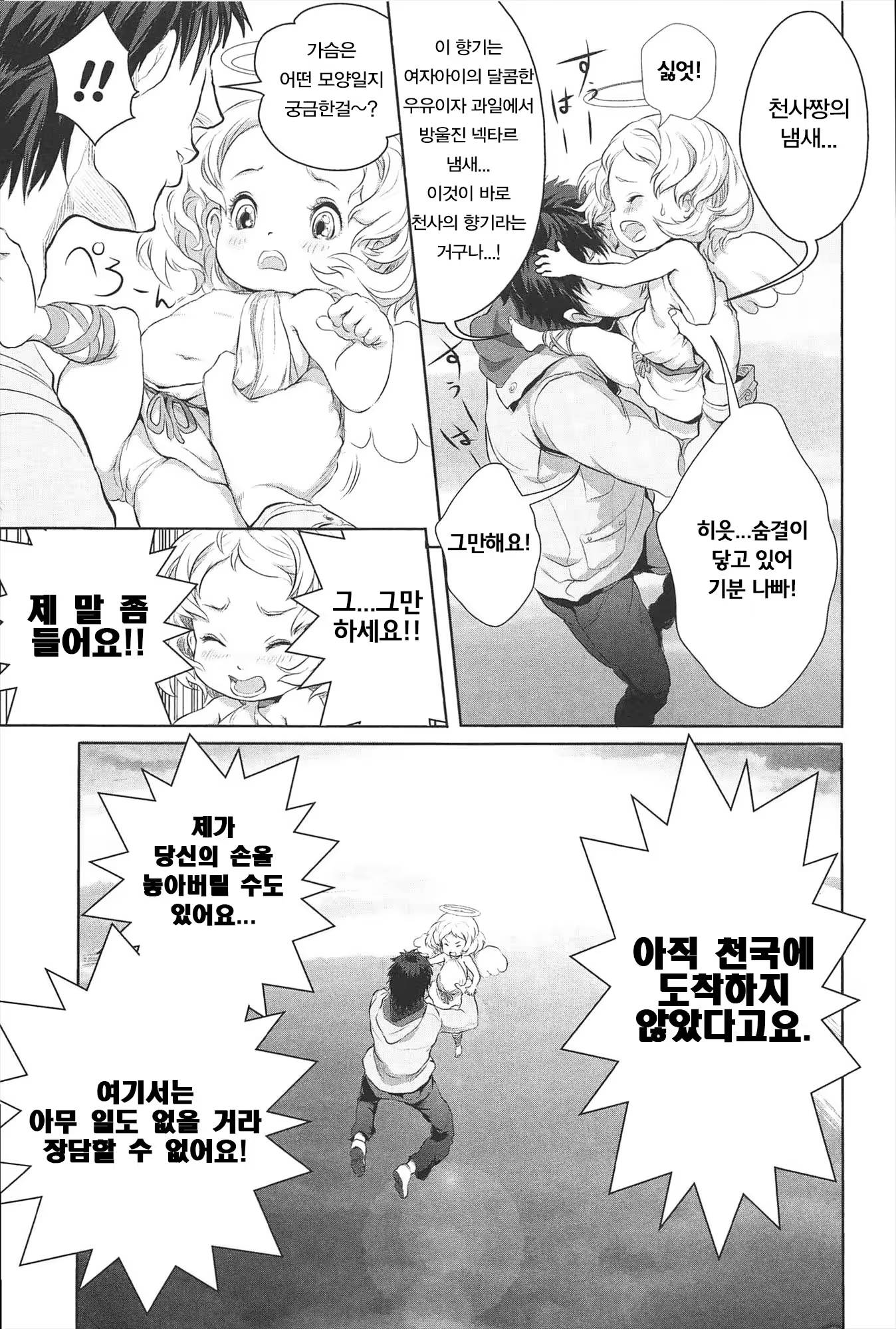 Content 903672 - 218 페이지