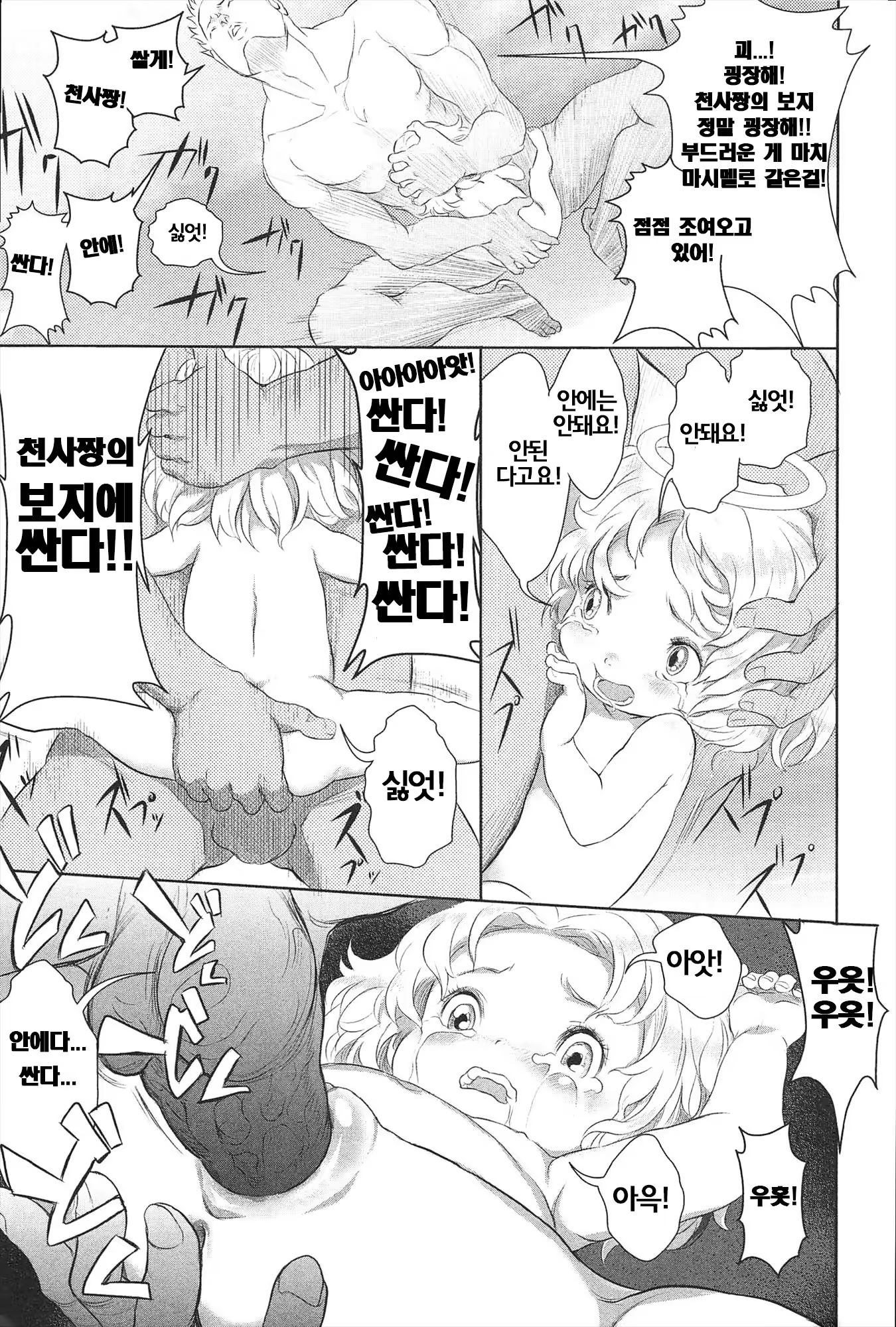 Content 903672 - 228 페이지