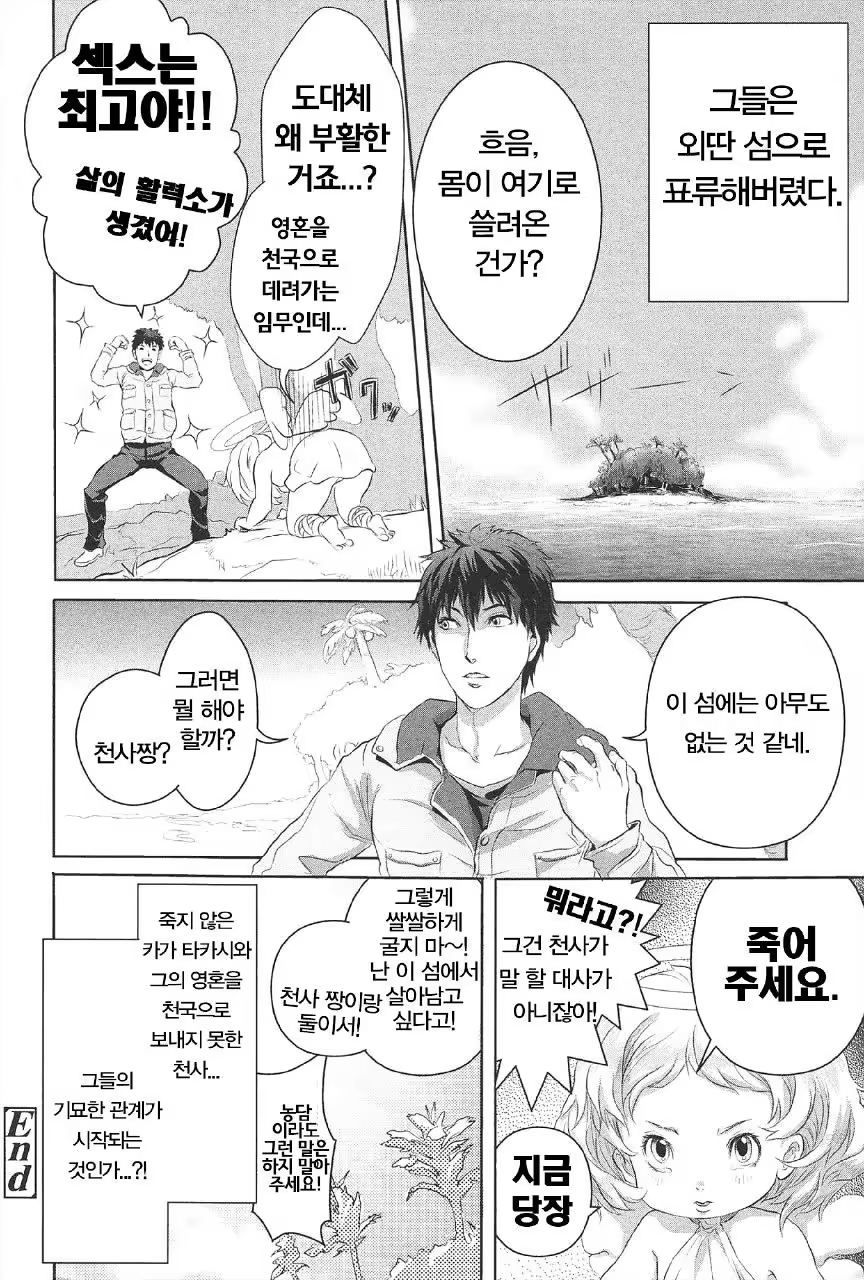 Content 903672 - 231 페이지