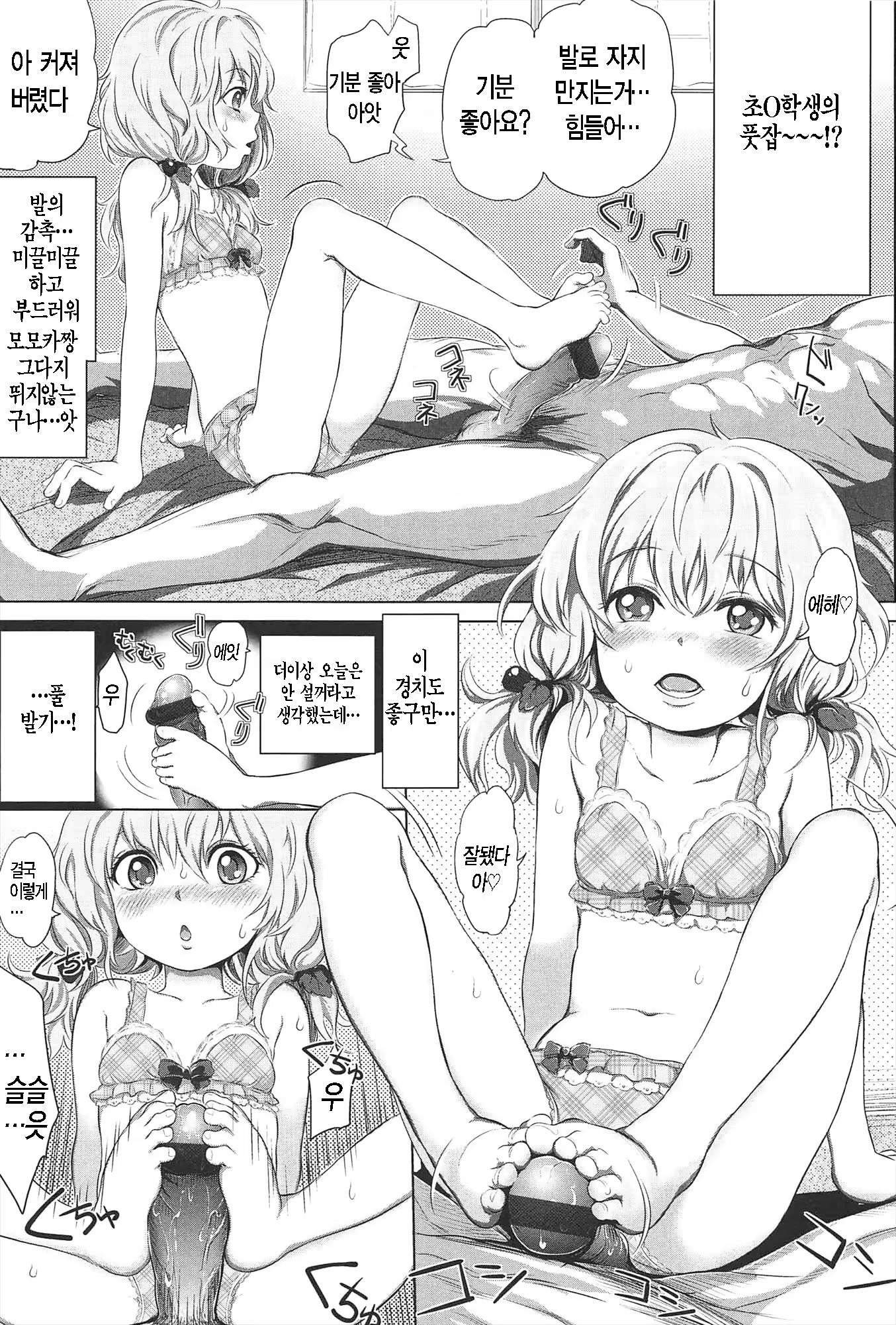 Content 903672 - 24 페이지
