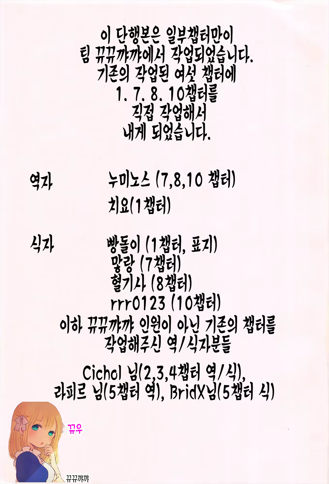 Content 903672 - 3 페이지