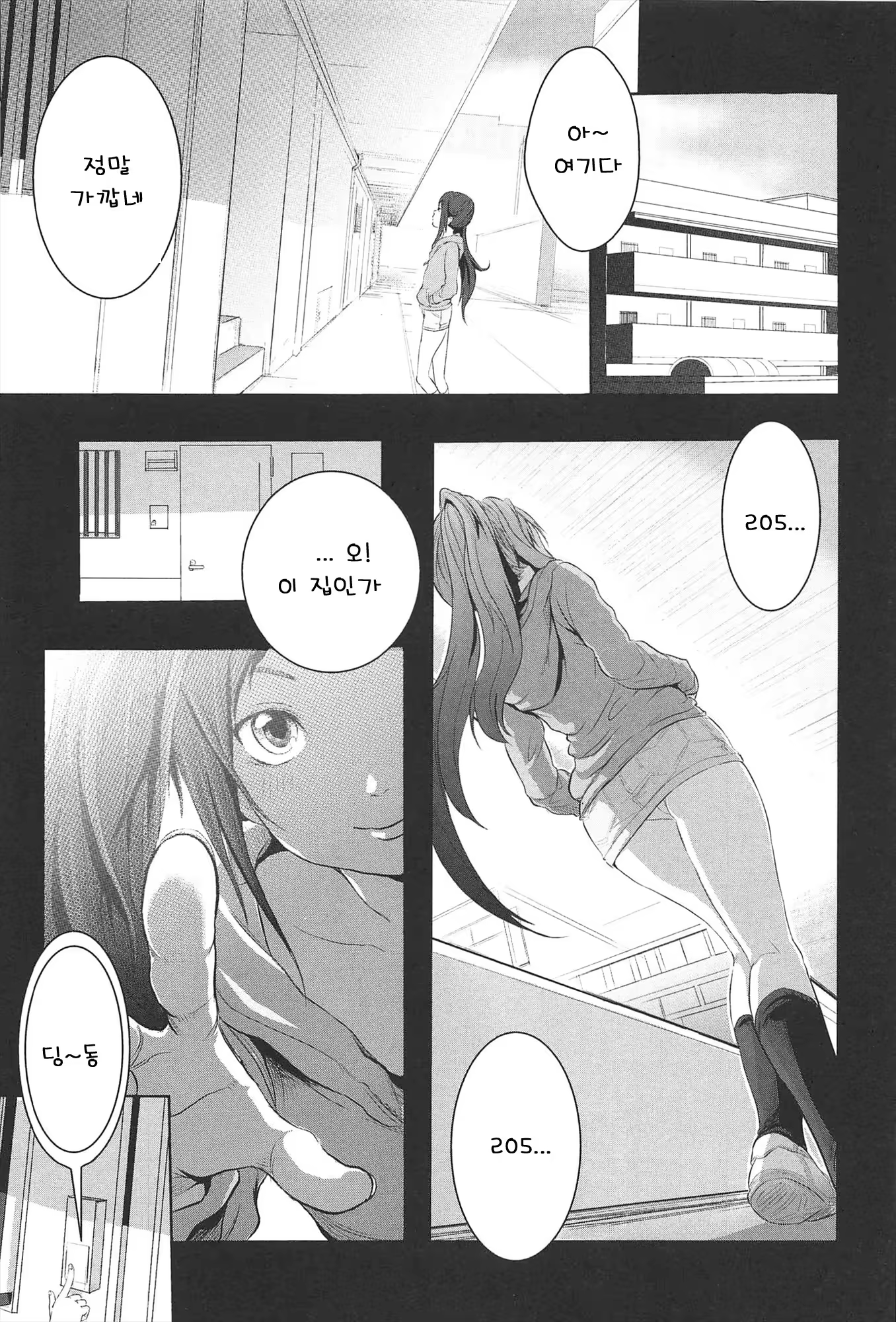 Content 903672 - 36 페이지