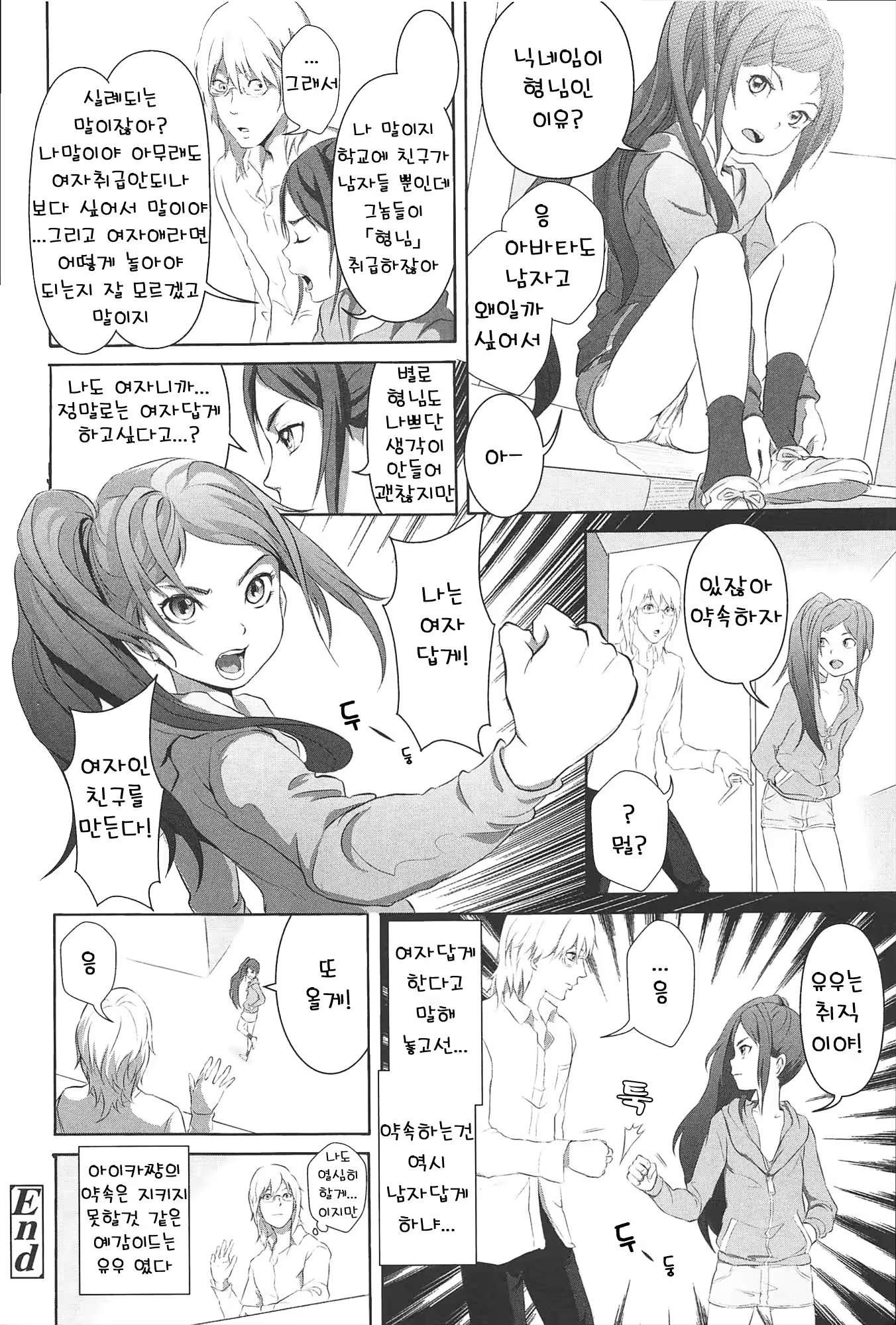 Content 903672 - 59 페이지