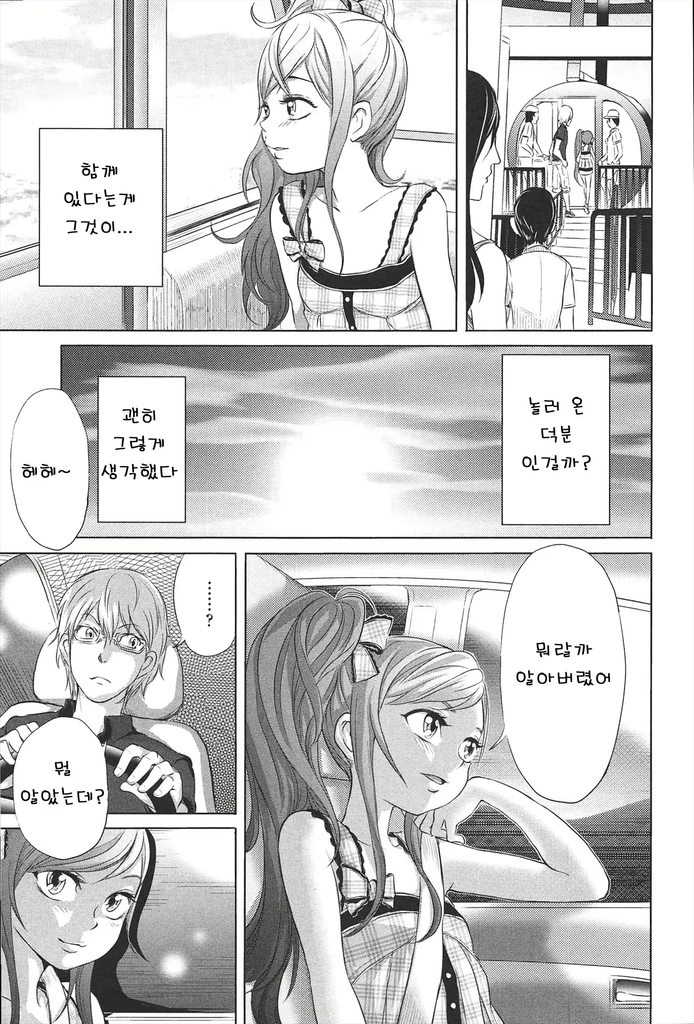Content 903672 - 90 페이지