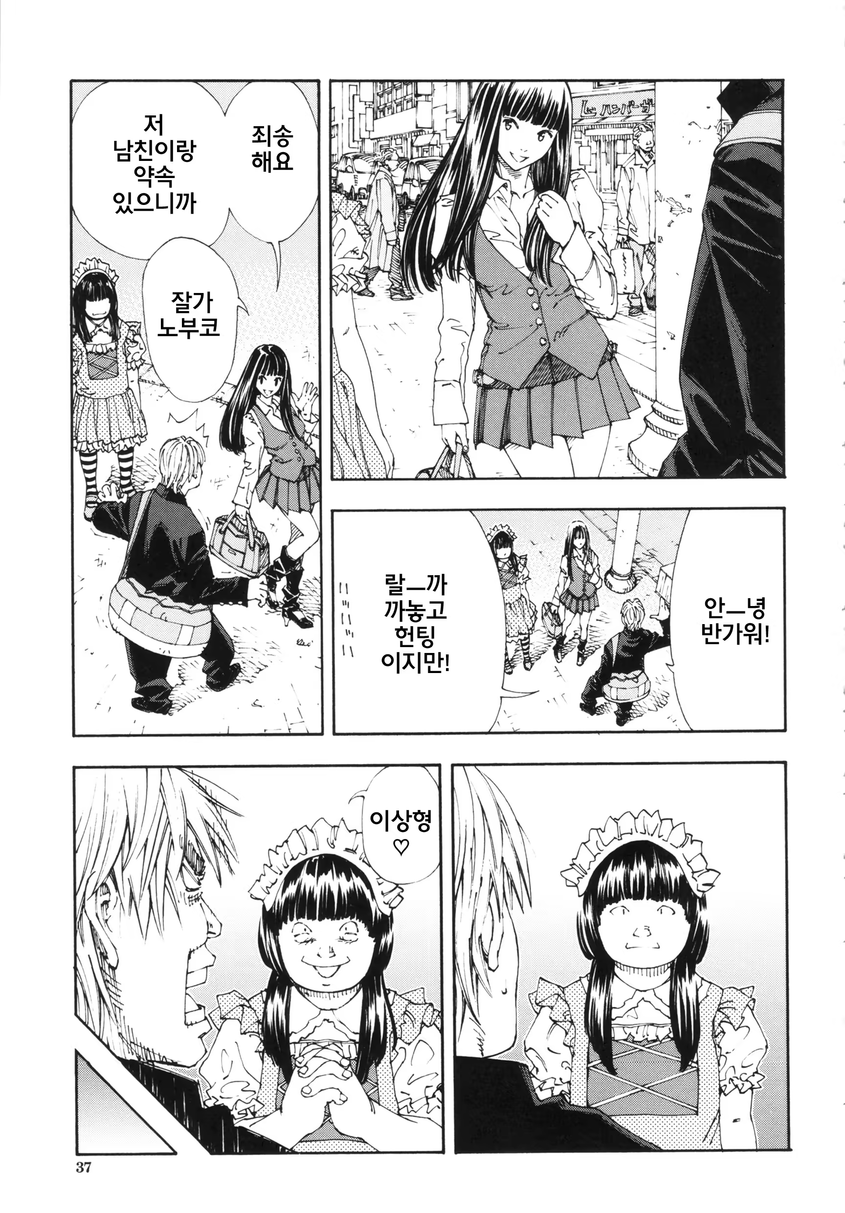 Content 903736 - 35 페이지